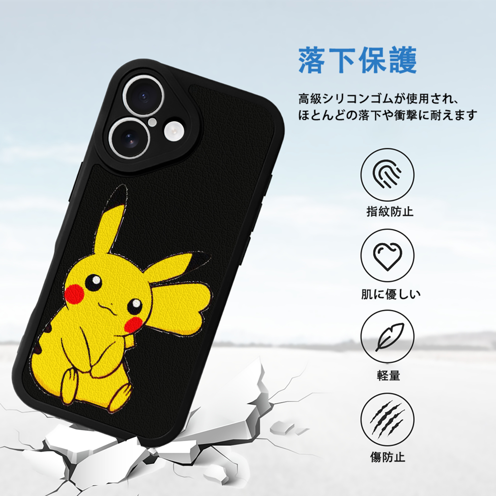 ポケットモンスター Pokémon 【iPhone 16シリーズ対応】シリコンスマホケース（レザー調） 材質：シリコン