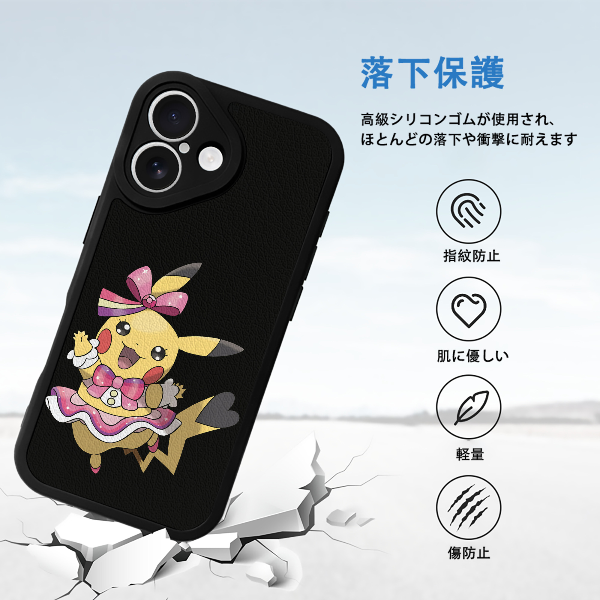ポケットモンスター Pokémon 【iPhone 16シリーズ対応】シリコンスマホケース（レザー調） 材質：シリコン