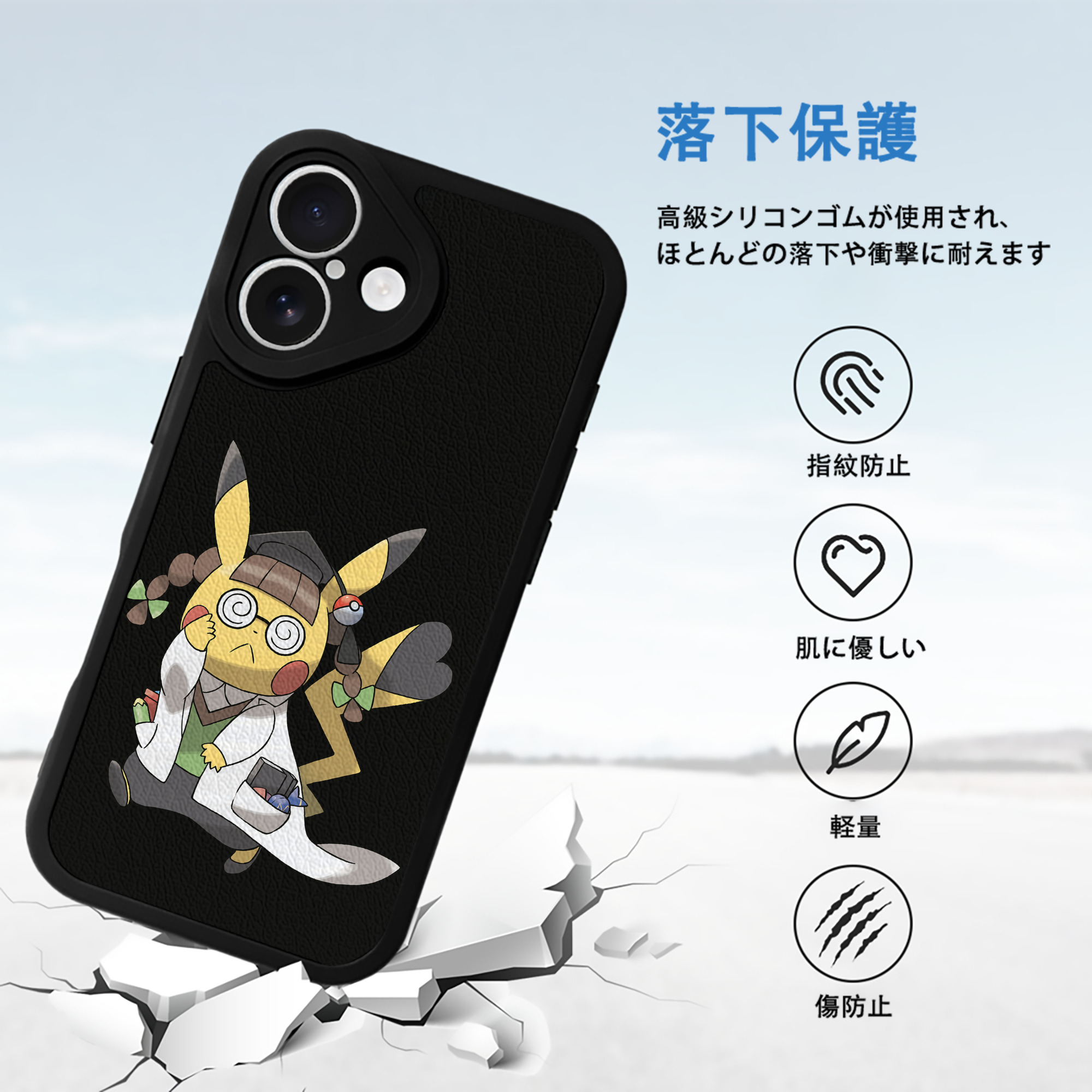 ポケットモンスター Pokémon 【iPhone 16シリーズ対応】シリコンスマホケース（レザー調） 材質：シリコン