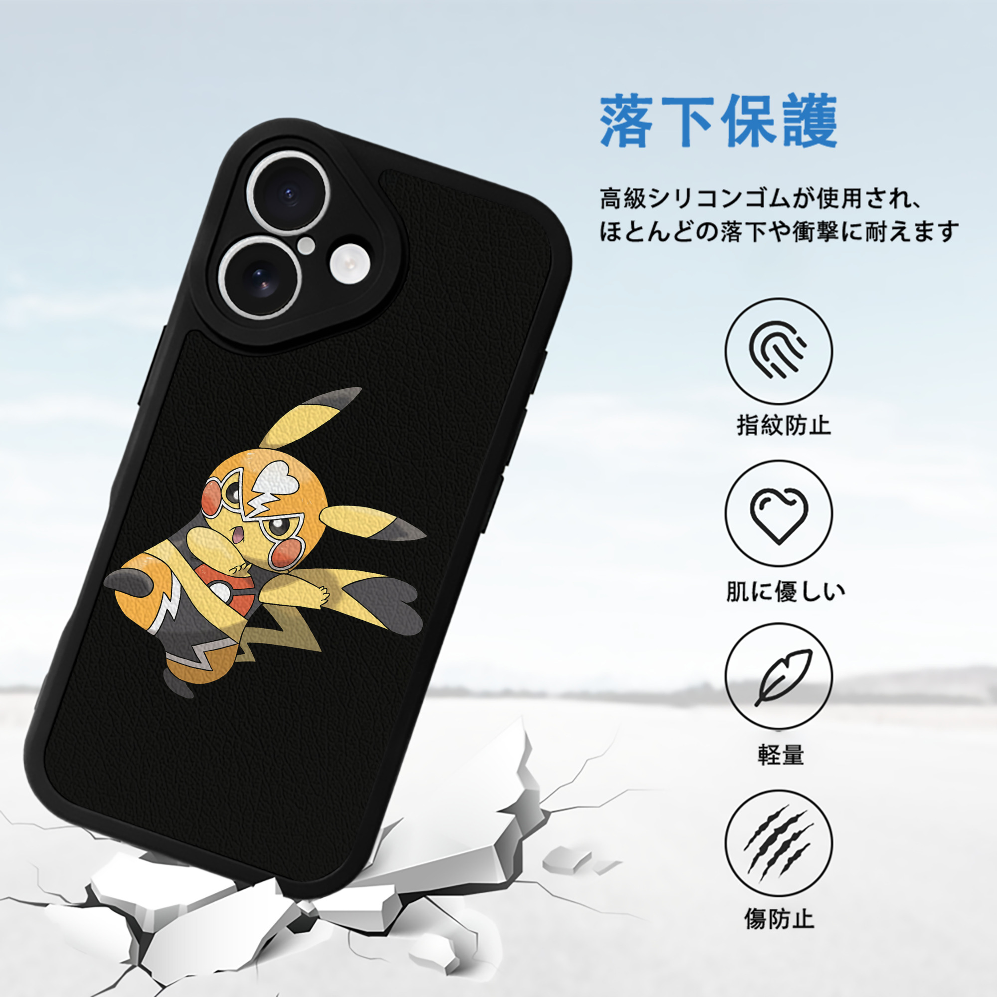 ポケットモンスター Pokémon 【iPhone 16シリーズ対応】シリコンスマホケース（レザー調） 材質：シリコン