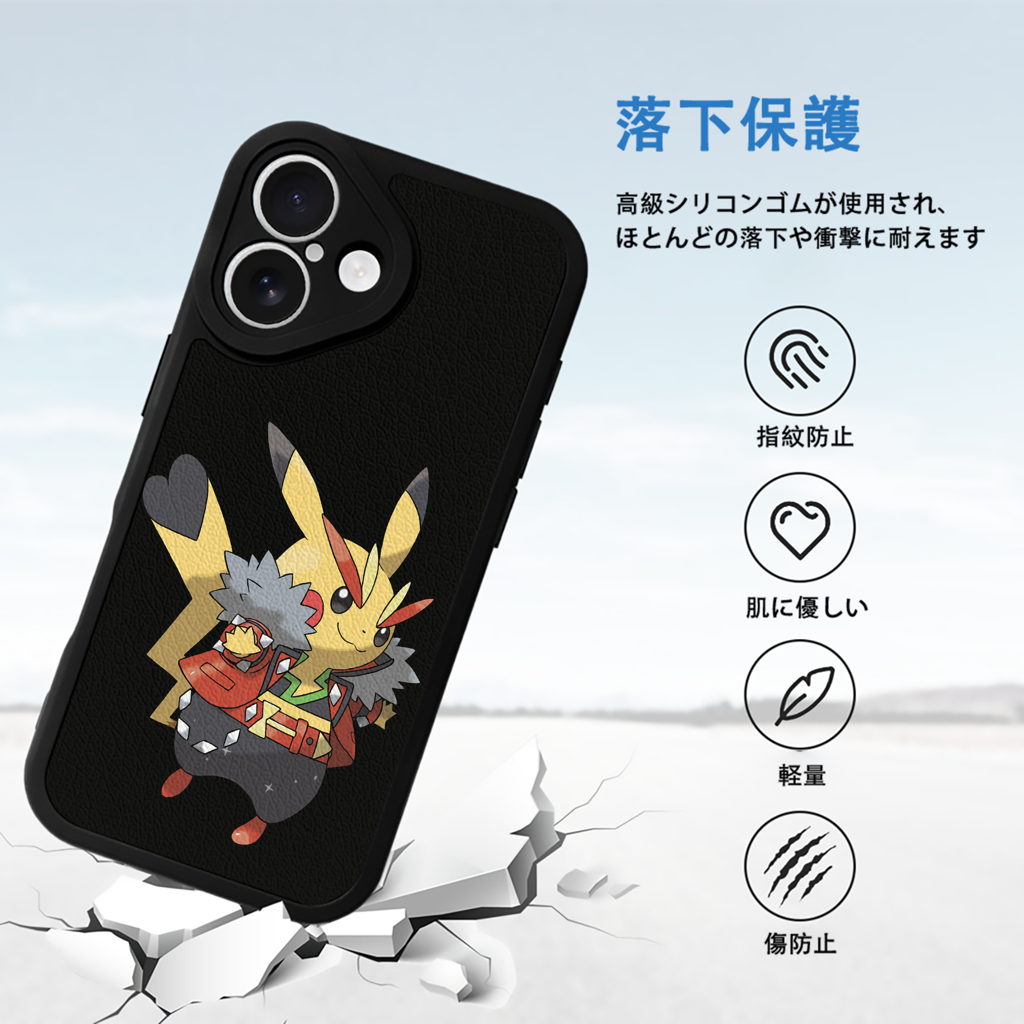 ポケットモンスター Pokémon 【iPhone 16シリーズ対応】シリコンスマホケース（レザー調） 材質：シリコン