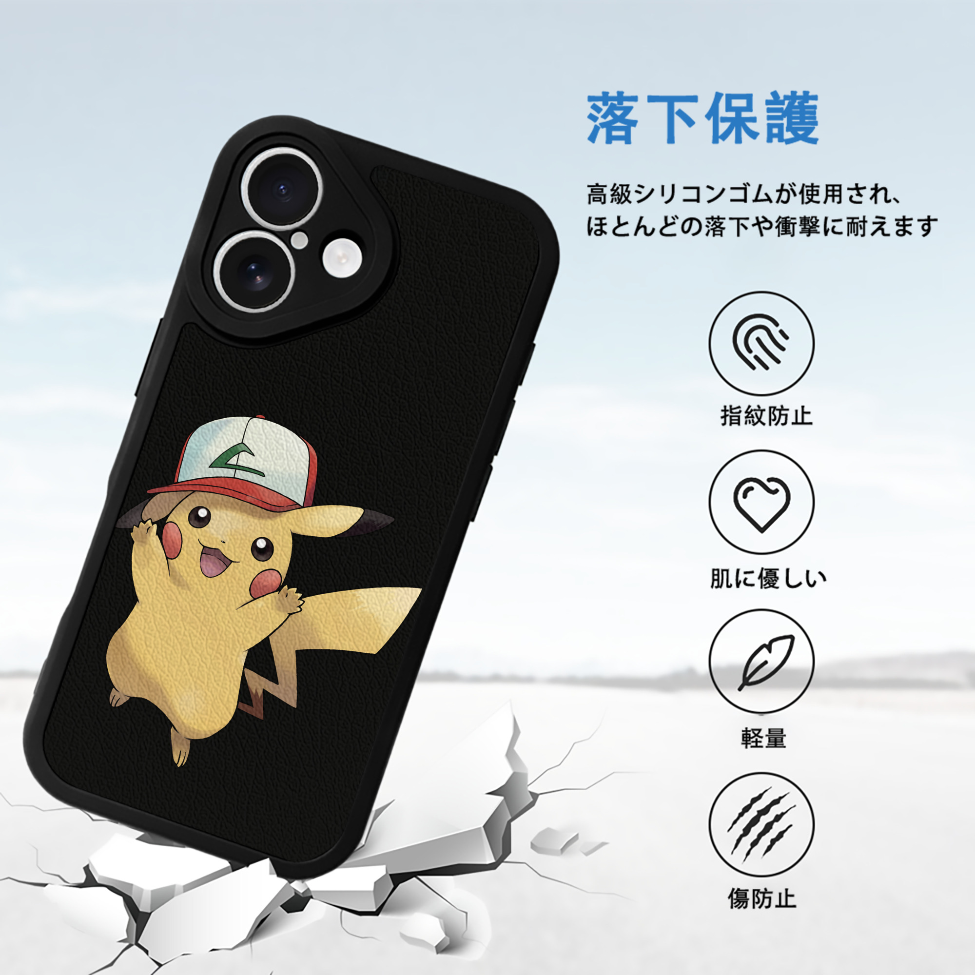 ポケットモンスター Pokémon 【iPhone 16シリーズ対応】シリコンスマホケース（レザー調） 材質：シリコン