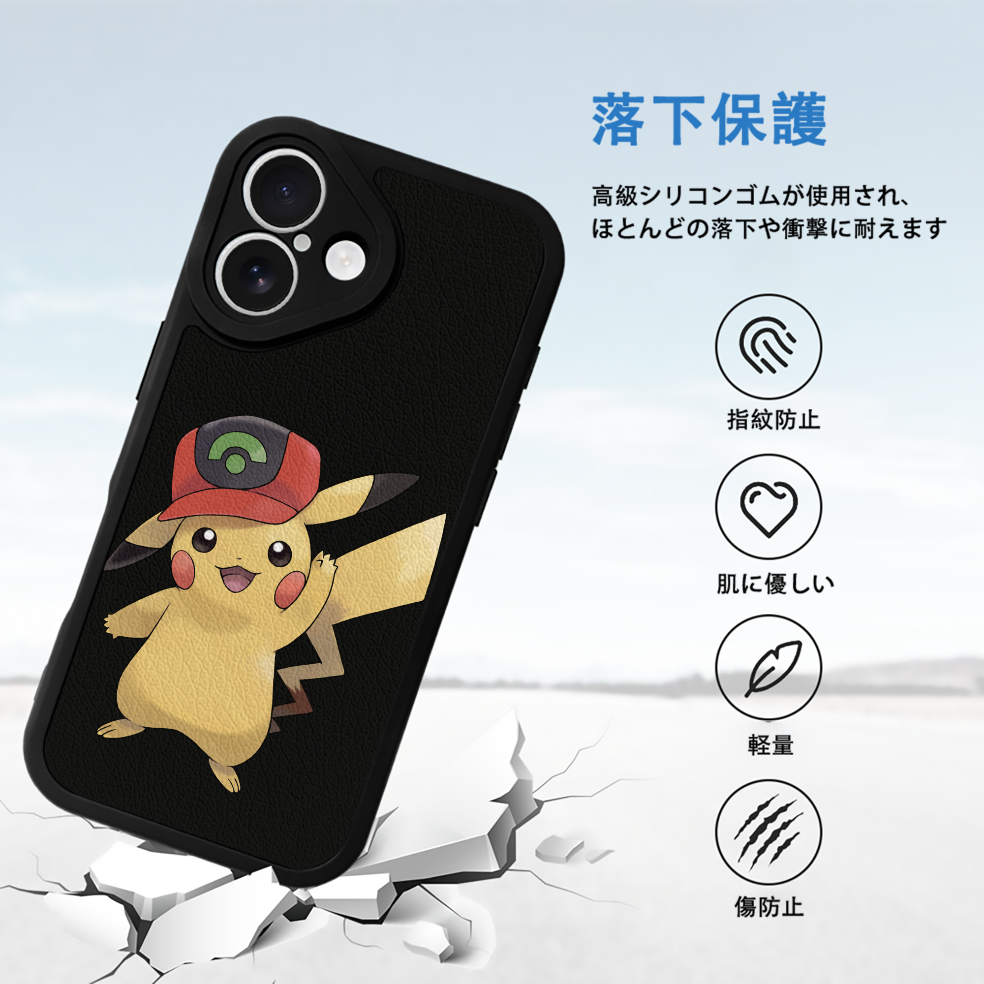 ポケットモンスター Pokémon 【iPhone 16シリーズ対応】シリコンスマホケース（レザー調） 材質：シリコン