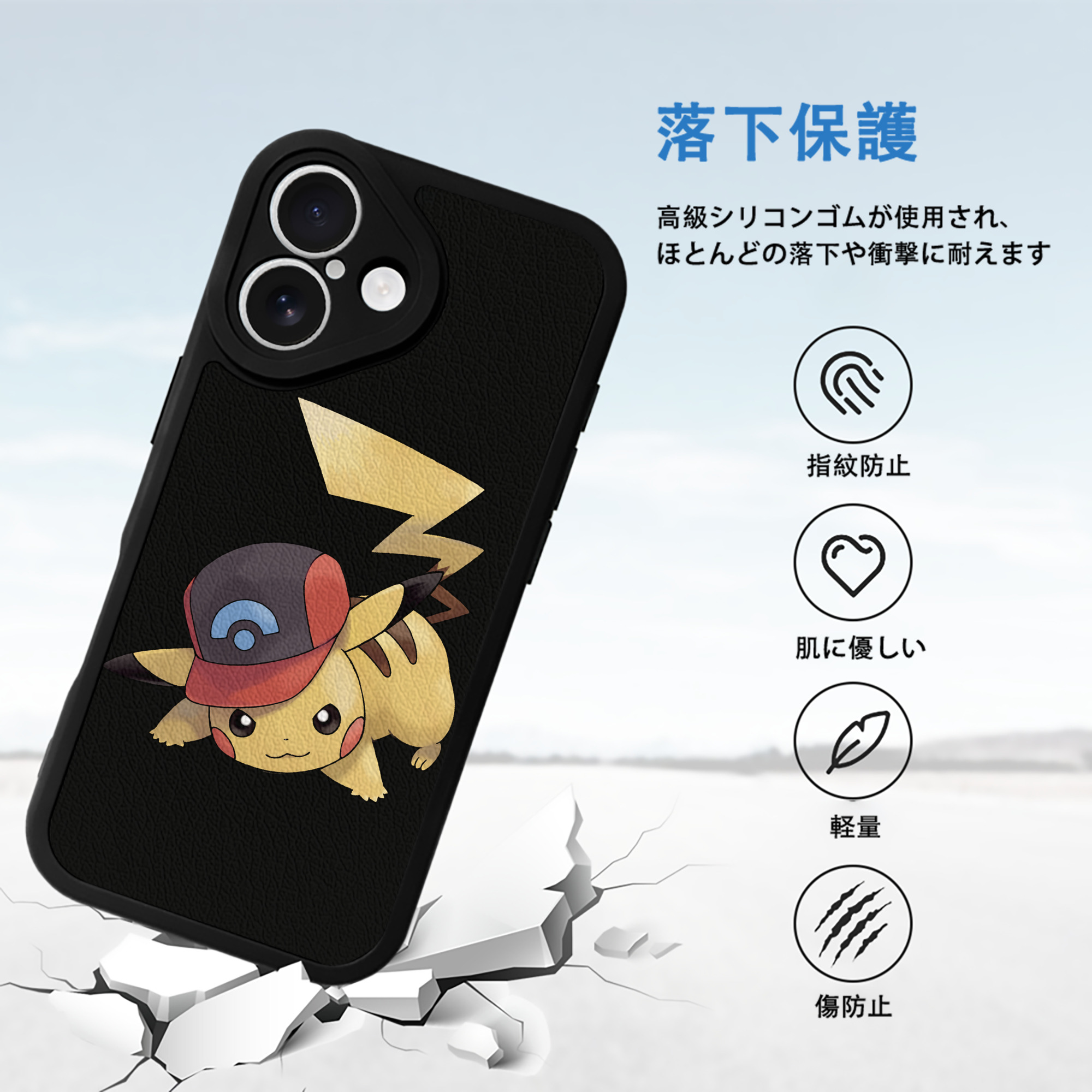ポケットモンスター Pokémon 【iPhone 16シリーズ対応】シリコンスマホケース（レザー調） 材質：シリコン