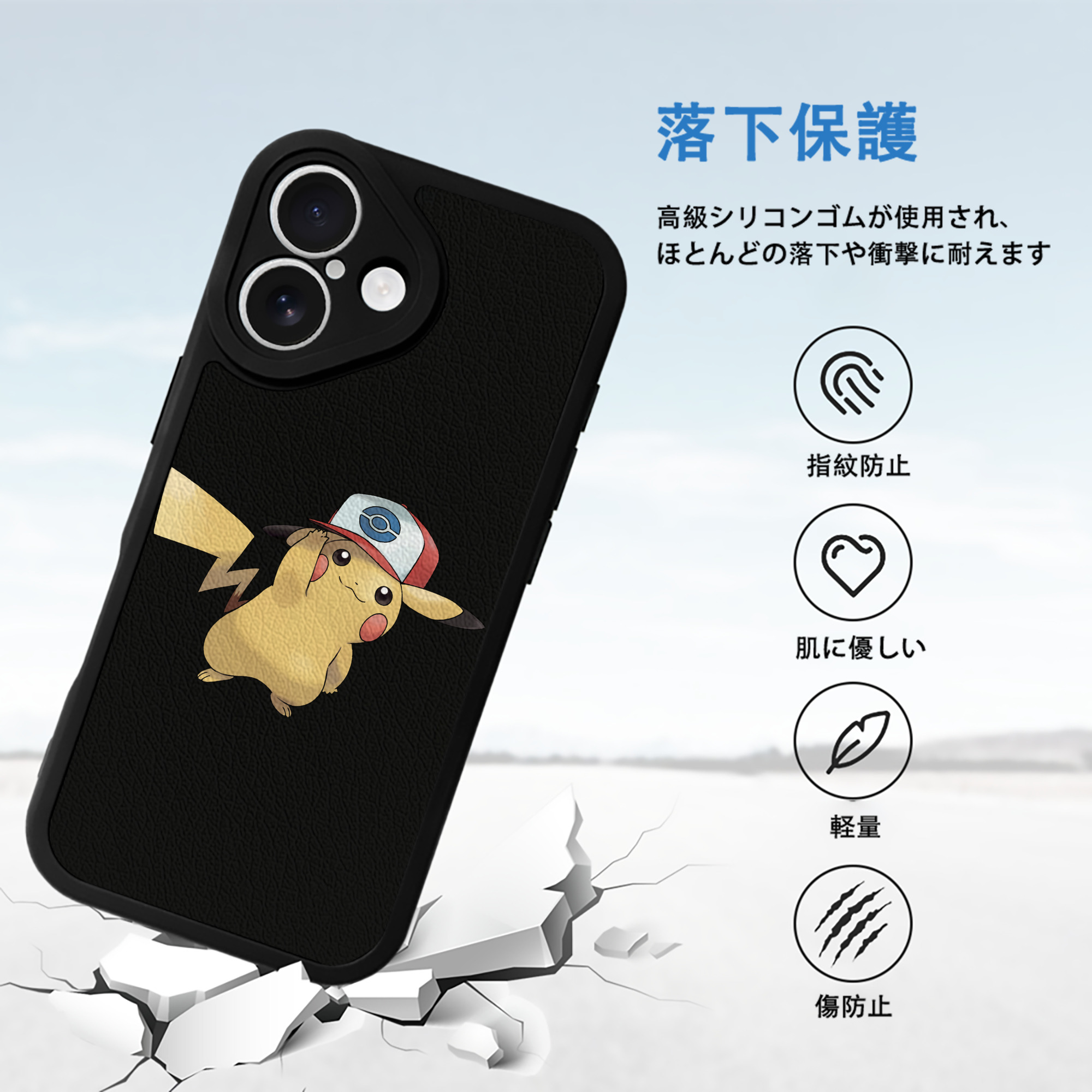 ポケットモンスター Pokémon 【iPhone 16シリーズ対応】シリコンスマホケース（レザー調） 材質：シリコン