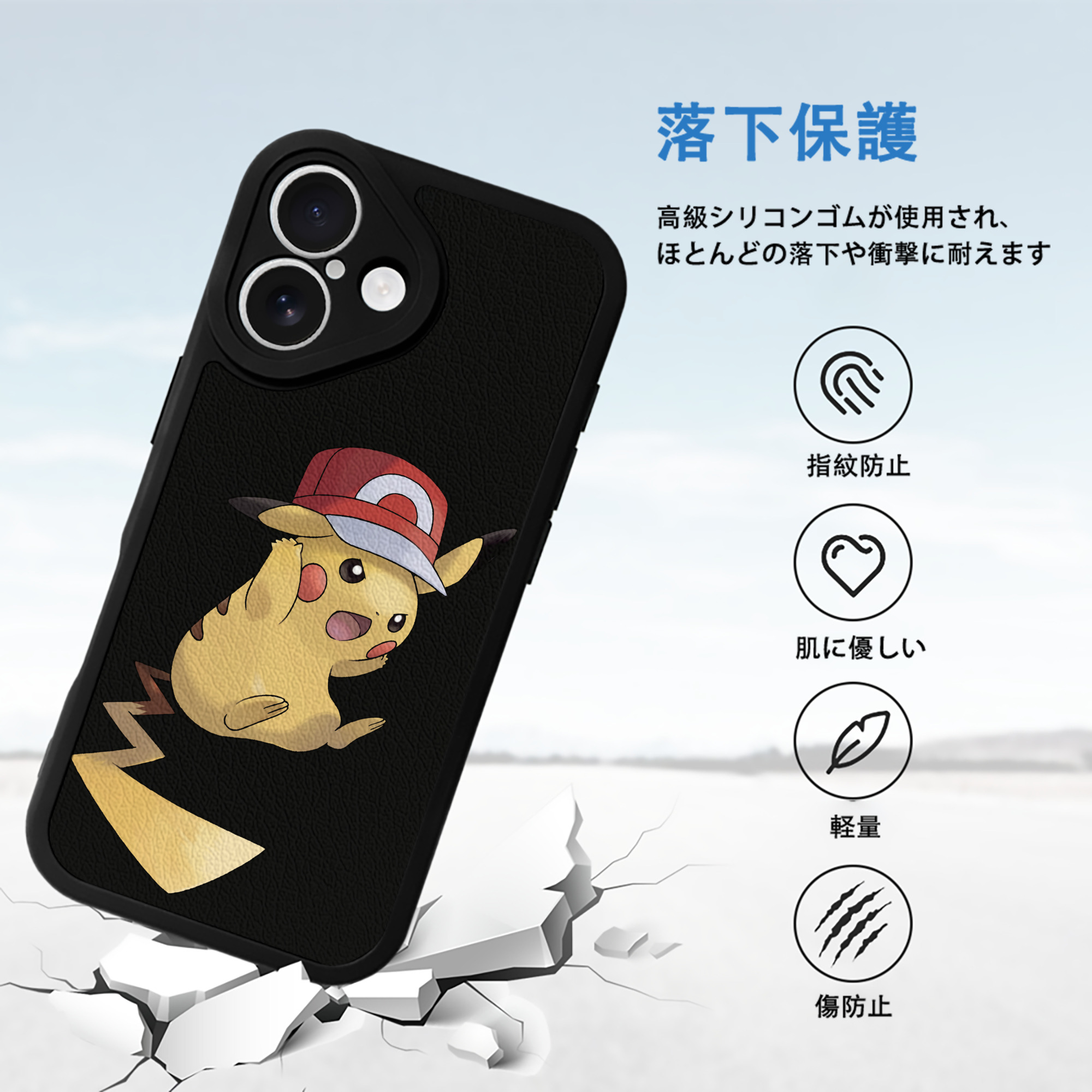 ポケットモンスター Pokémon 【iPhone 16シリーズ対応】シリコンスマホケース（レザー調） 材質：シリコン