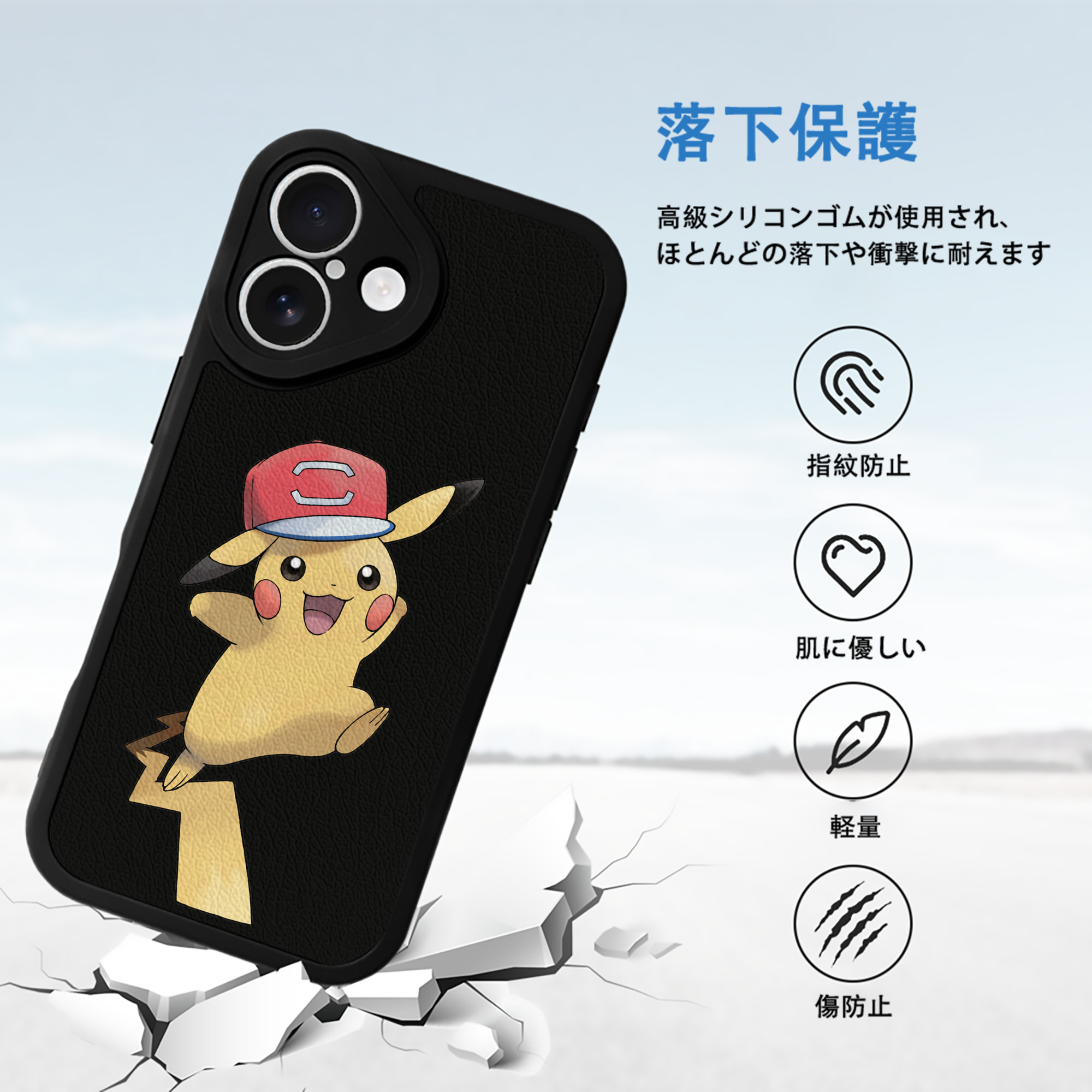 ポケットモンスター Pokémon 【iPhone 16シリーズ対応】シリコンスマホケース（レザー調） 材質：シリコン