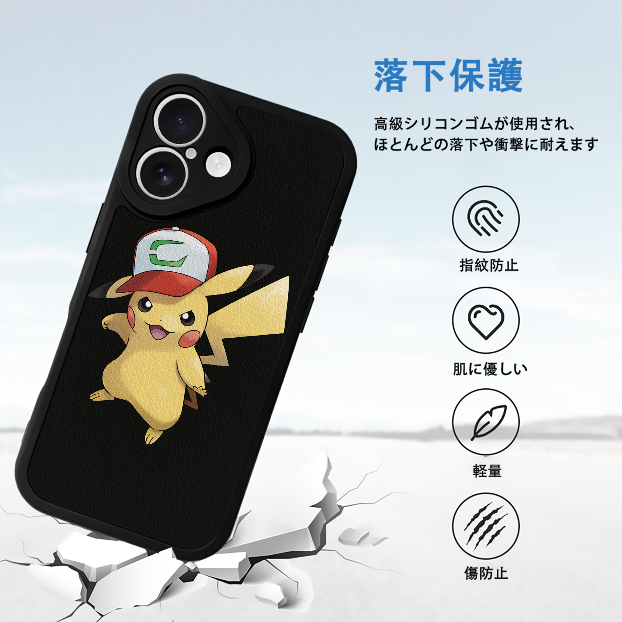 ポケットモンスター Pokémon 【iPhone 16シリーズ対応】シリコンスマホケース（レザー調） 材質：シリコン