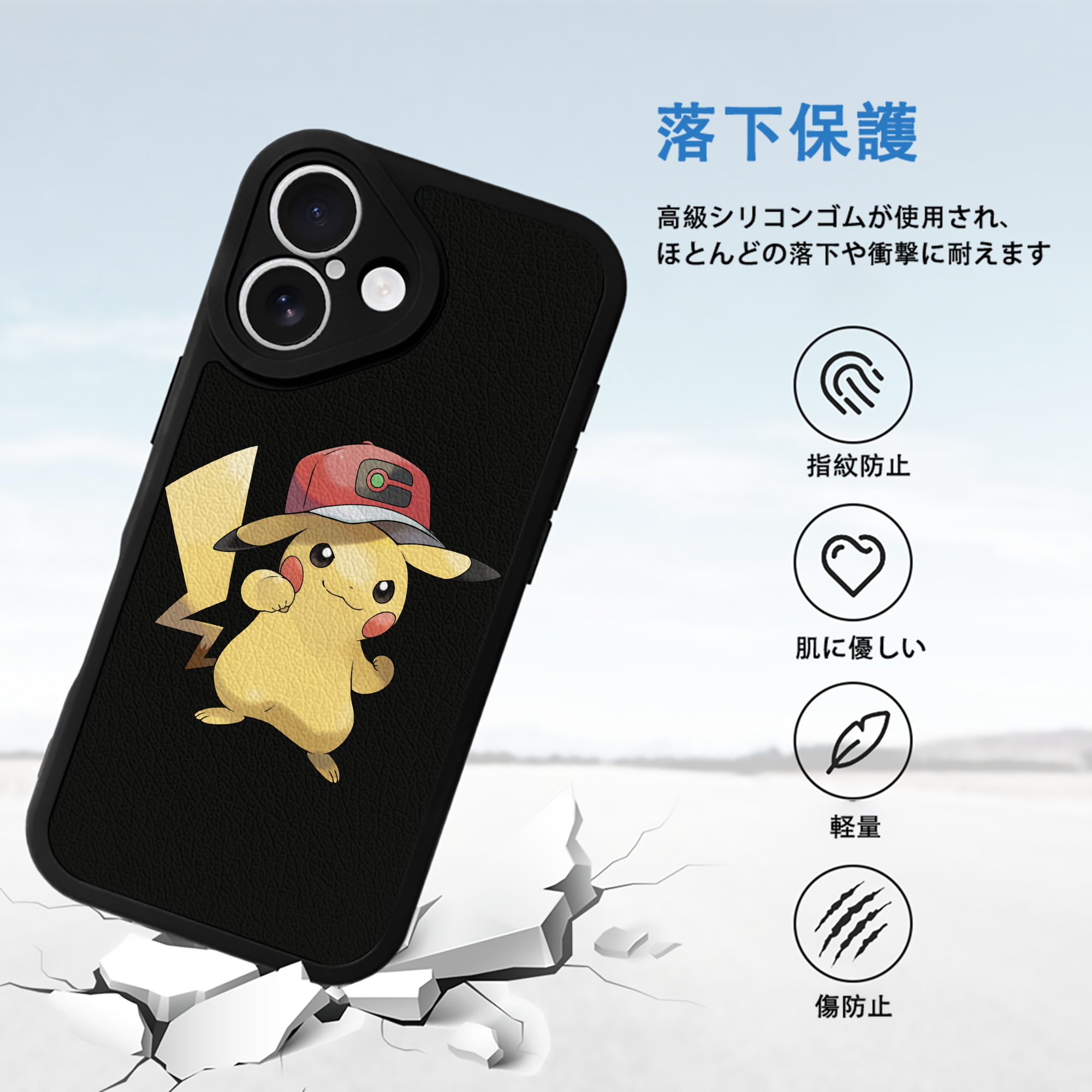 ポケットモンスター Pokémon 【iPhone 16シリーズ対応】シリコンスマホケース（レザー調） 材質：シリコン