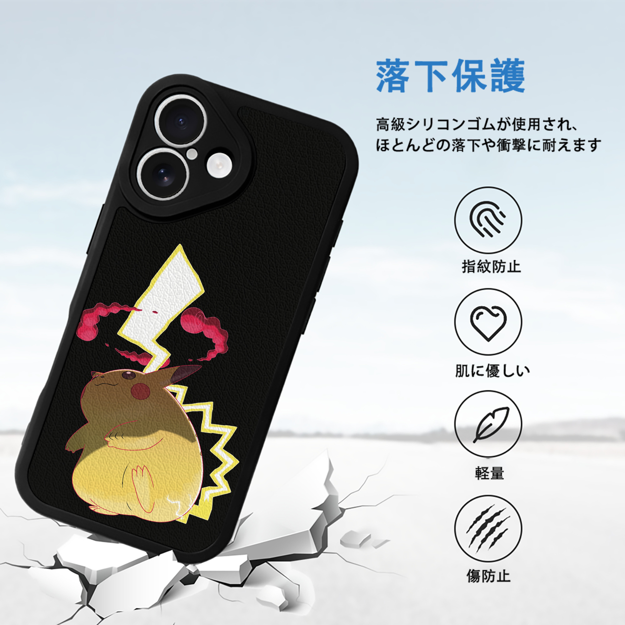 ポケットモンスター Pokémon 【iPhone 16シリーズ対応】シリコンスマホケース（レザー調） 材質：シリコン