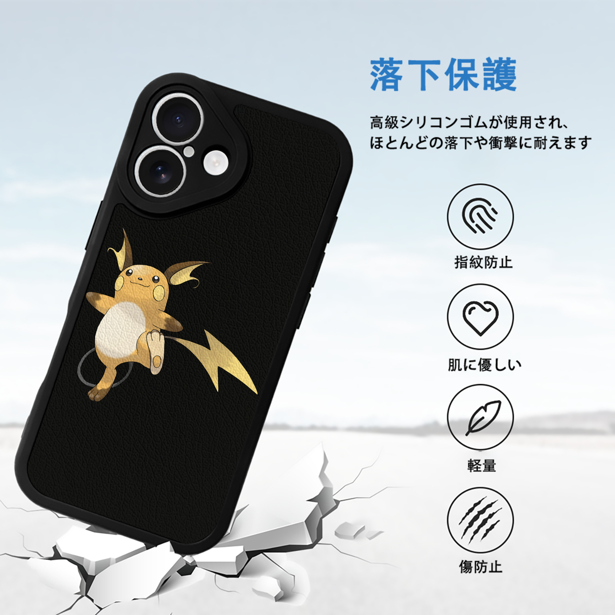 ポケットモンスター Pokémon 【iPhone 16シリーズ対応】シリコンスマホケース（レザー調） 材質：シリコン