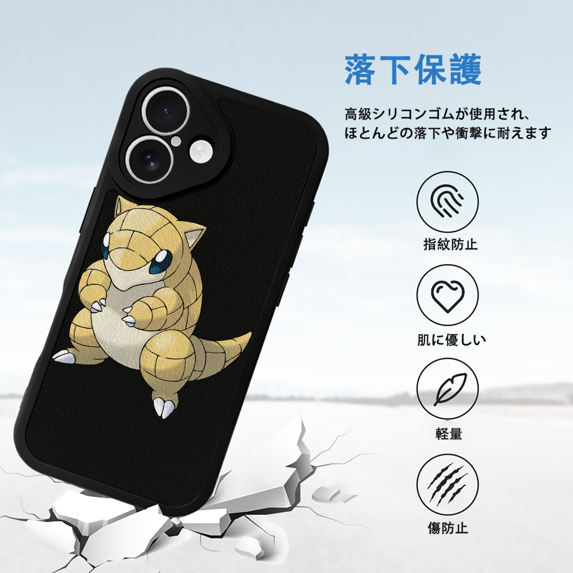 ポケットモンスター Pokémon 【iPhone 16シリーズ対応】シリコンスマホケース（レザー調） 材質：シリコン