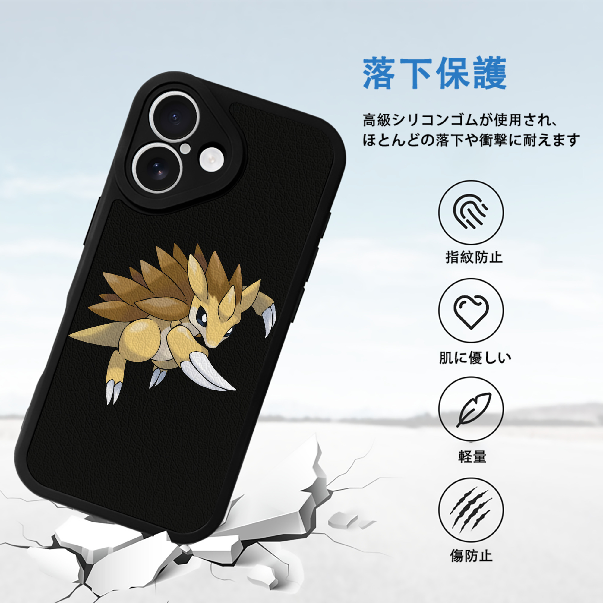 ポケットモンスター Pokémon 【iPhone 16シリーズ対応】シリコンスマホケース（レザー調） 材質：シリコン