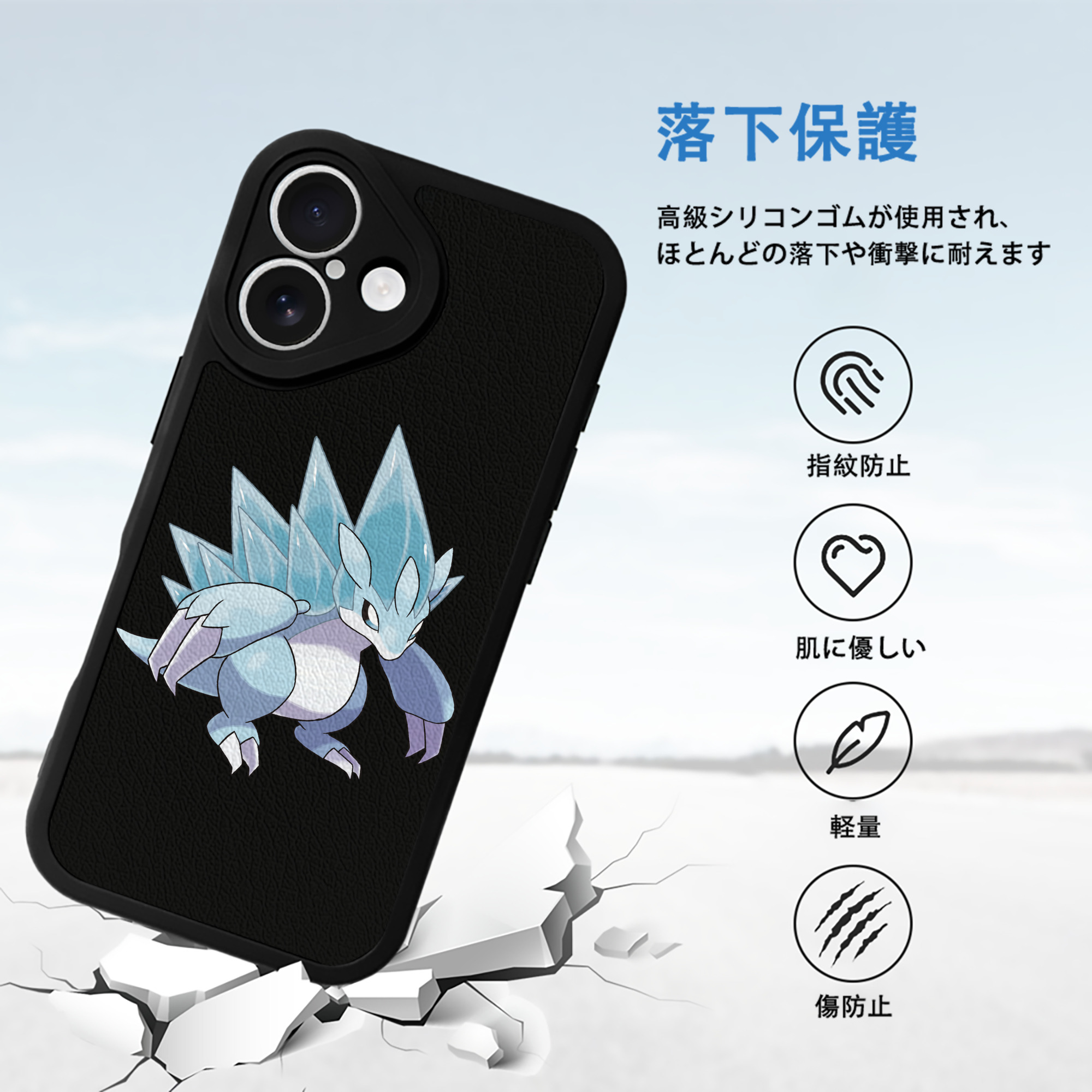 ポケットモンスター Pokémon 【iPhone 16シリーズ対応】シリコンスマホケース（レザー調） 材質：シリコン