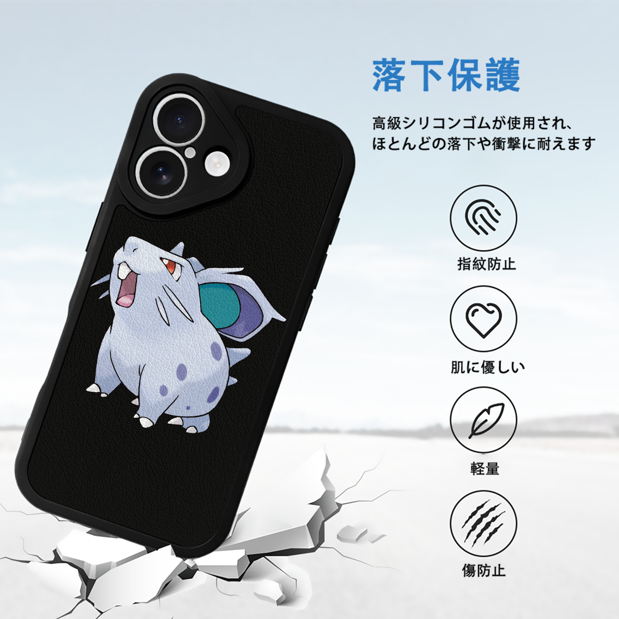ポケットモンスター Pokémon 【iPhone 16シリーズ対応】シリコンスマホケース（レザー調） 材質：シリコン