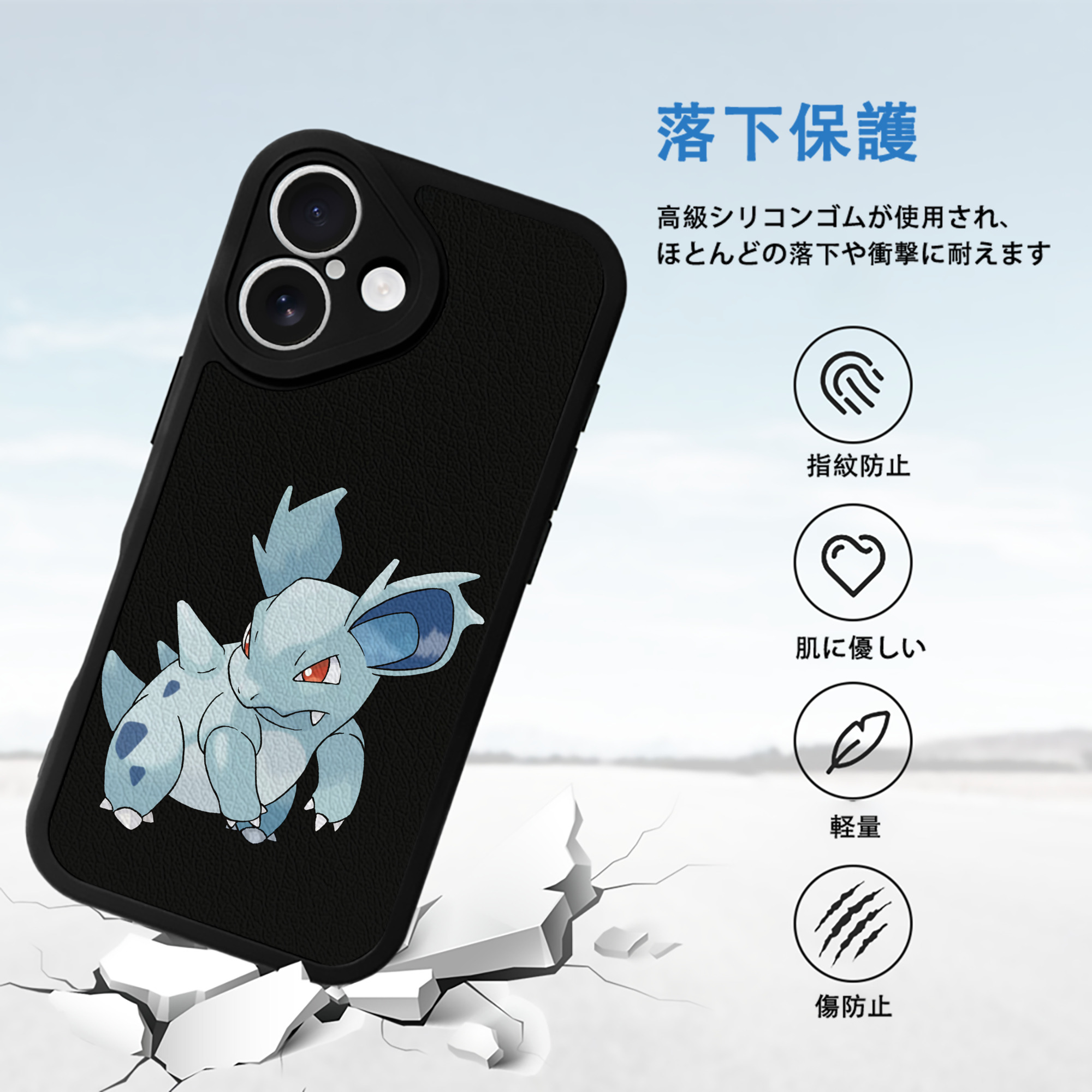 ポケットモンスター Pokémon 【iPhone 16シリーズ対応】シリコンスマホケース（レザー調） 材質：シリコン