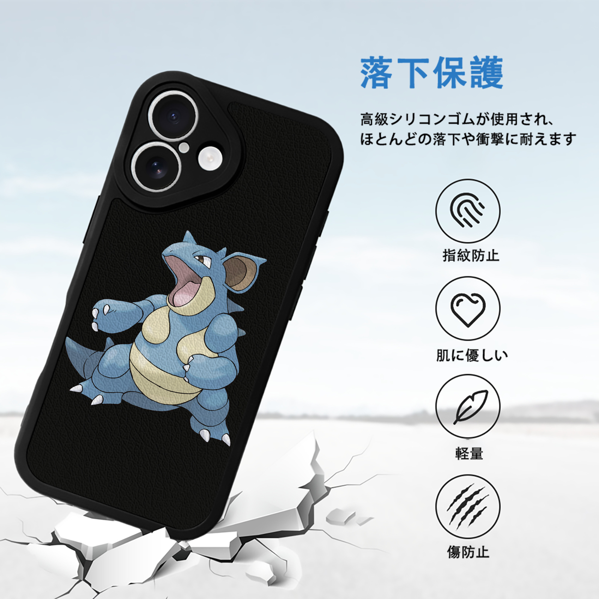 ポケットモンスター Pokémon 【iPhone 16シリーズ対応】シリコンスマホケース（レザー調） 材質：シリコン