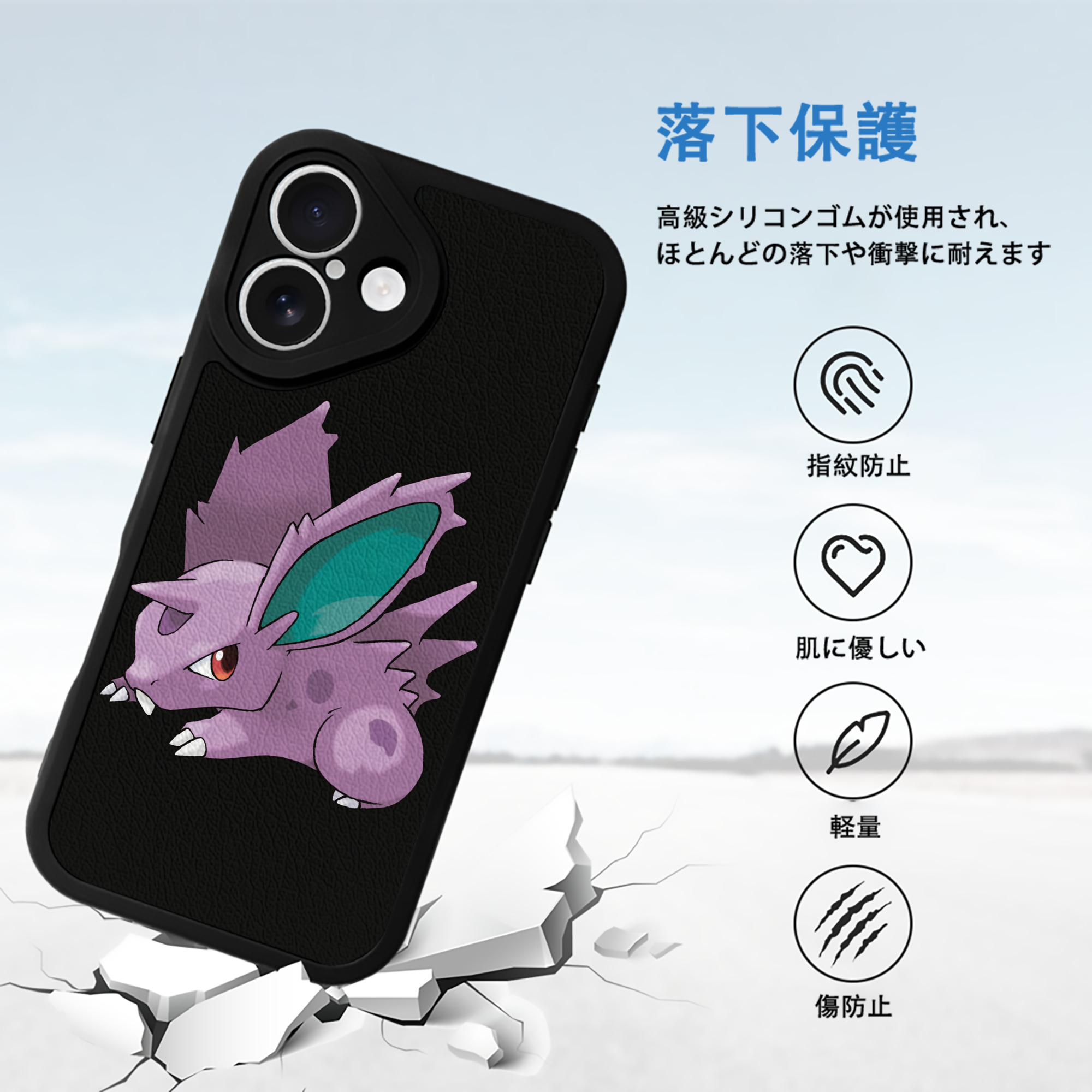 ポケットモンスター Pokémon 【iPhone 16シリーズ対応】シリコンスマホケース（レザー調） 材質：シリコン