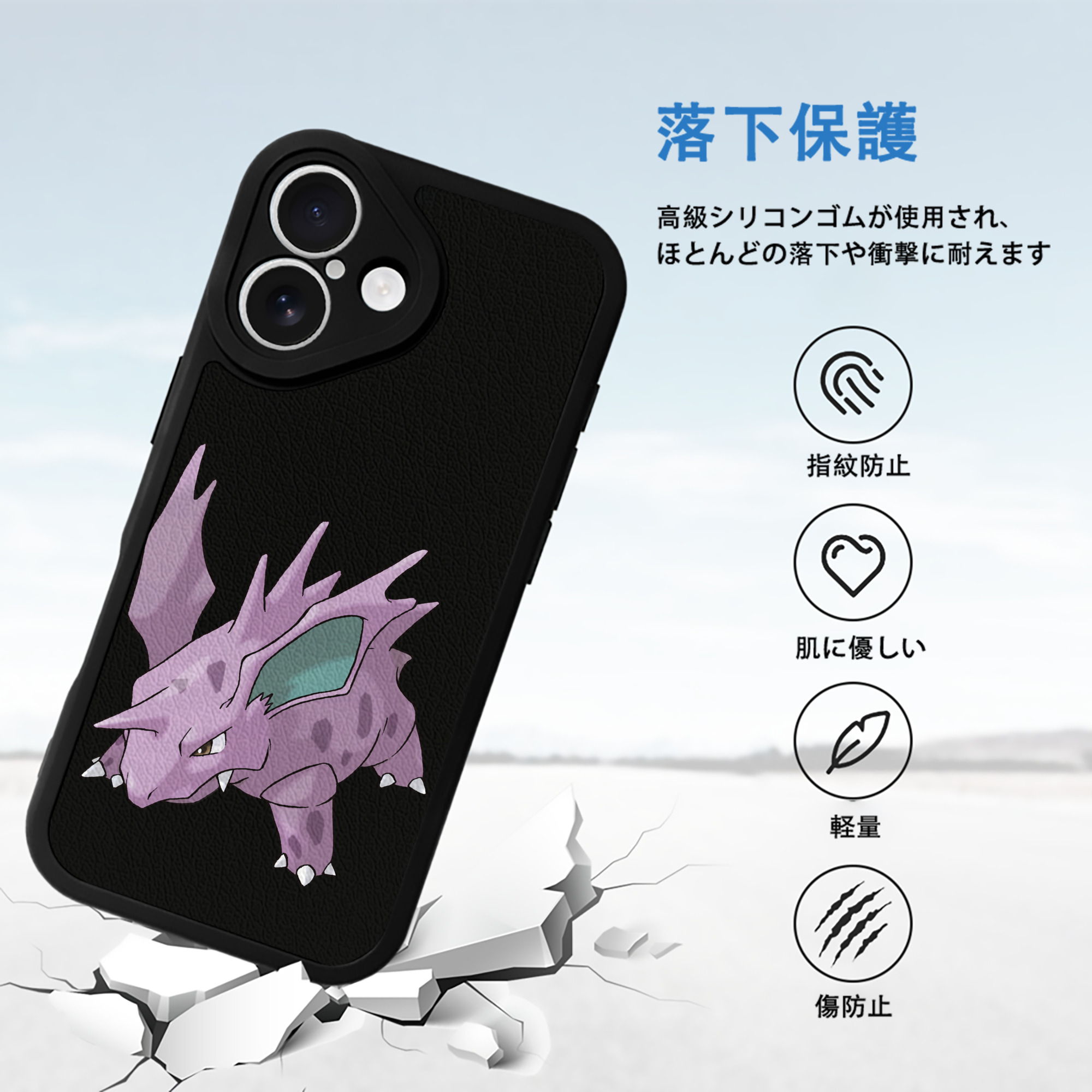 ポケットモンスター Pokémon 【iPhone 16シリーズ対応】シリコンスマホケース（レザー調） 材質：シリコン