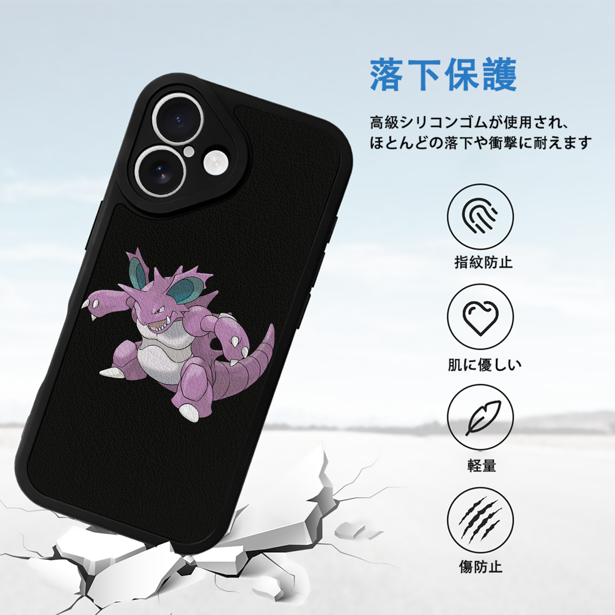 ポケットモンスター Pokémon 【iPhone 16シリーズ対応】シリコンスマホケース（レザー調） 材質：シリコン