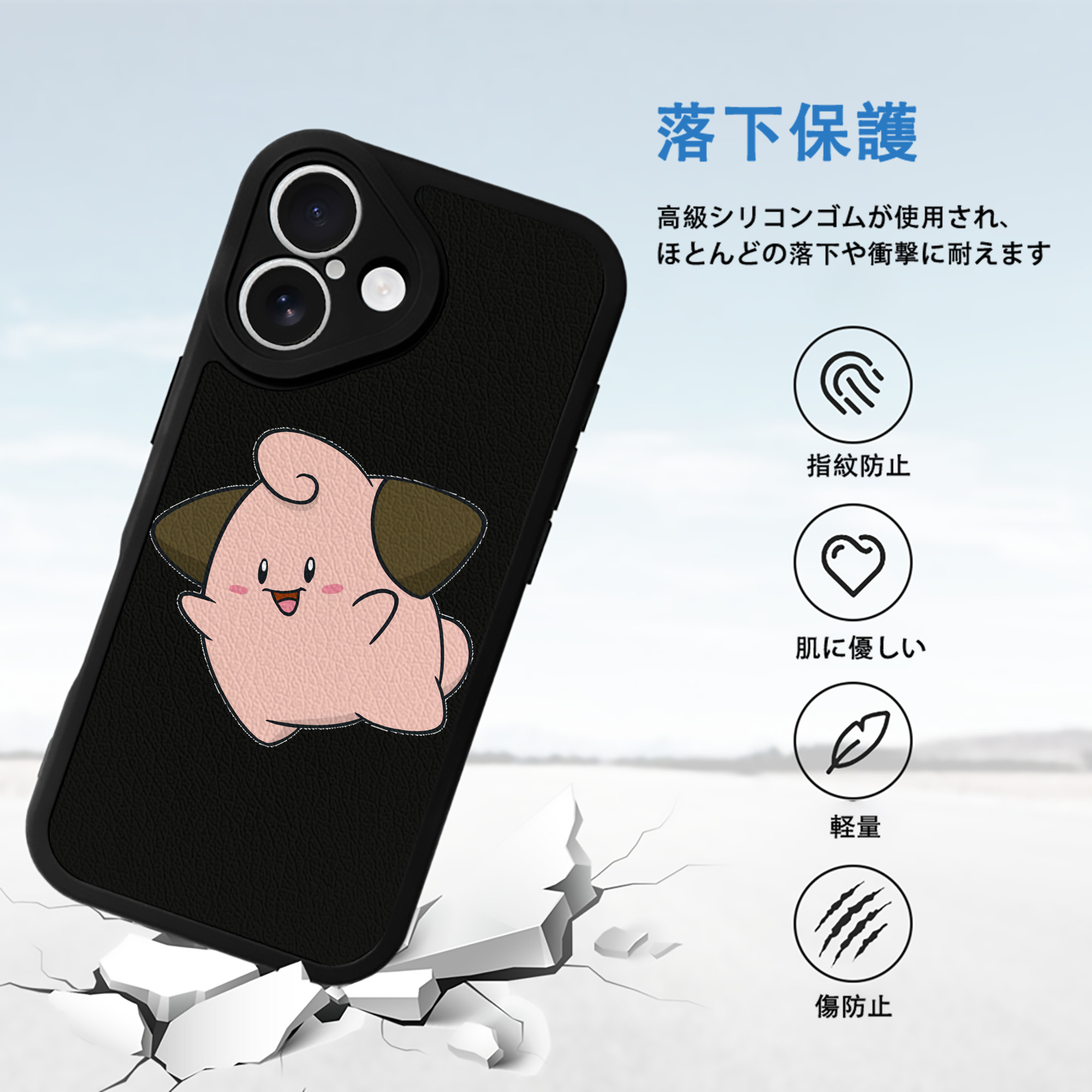 ポケットモンスター Pokémon 【iPhone 16シリーズ対応】シリコンスマホケース（レザー調） 材質：シリコン