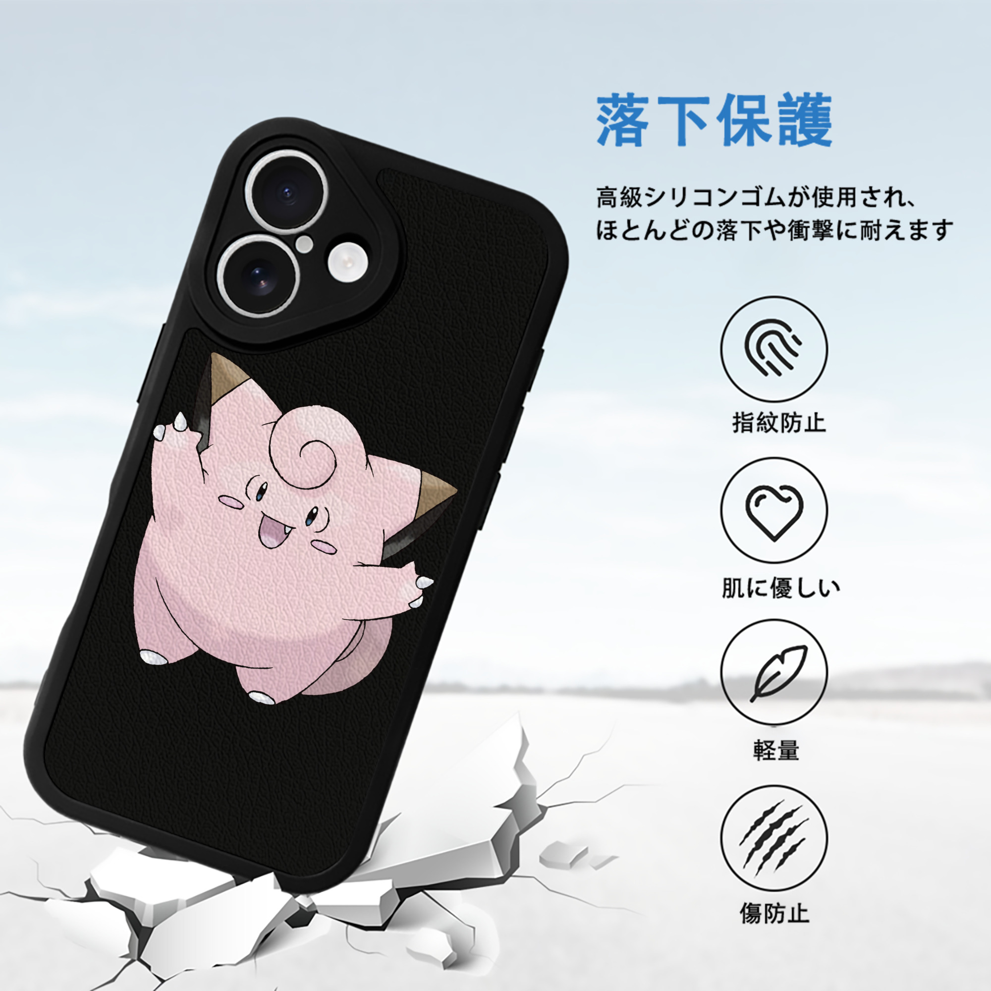 ポケットモンスター Pokémon 【iPhone 16シリーズ対応】シリコンスマホケース（レザー調） 材質：シリコン