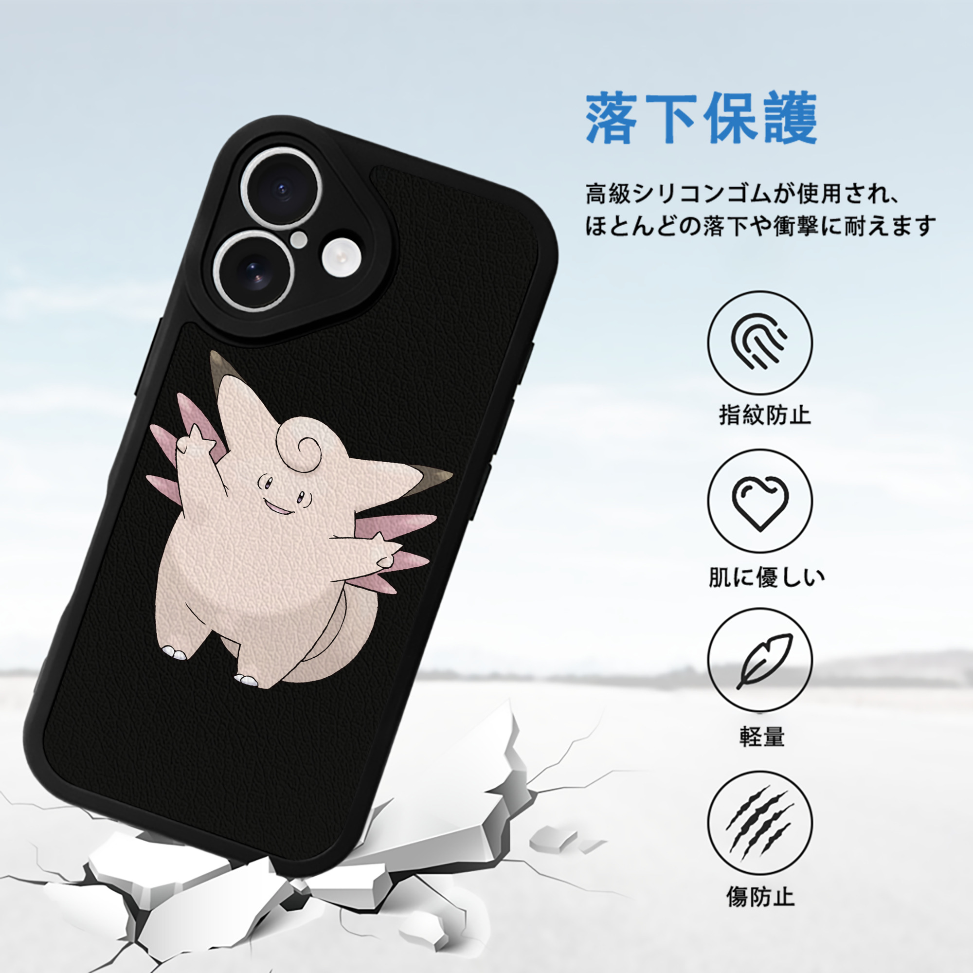 ポケットモンスター Pokémon 【iPhone 16シリーズ対応】シリコンスマホケース（レザー調） 材質：シリコン