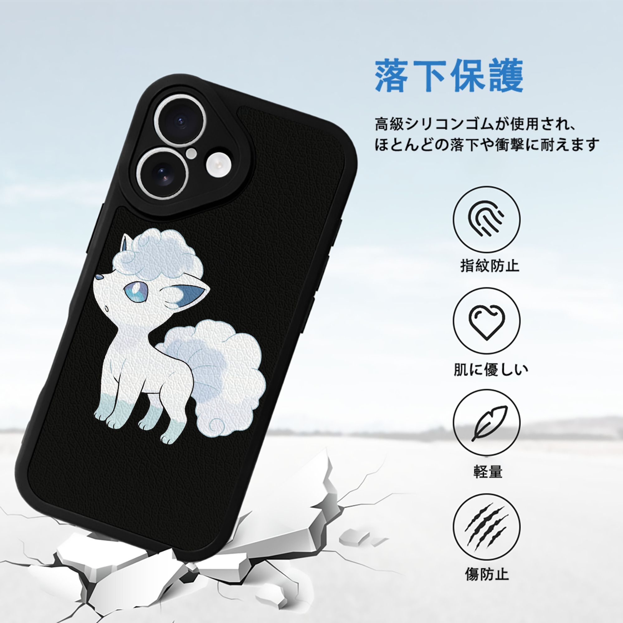 ポケットモンスター Pokémon 【iPhone 16シリーズ対応】シリコンスマホケース（レザー調） 材質：シリコン