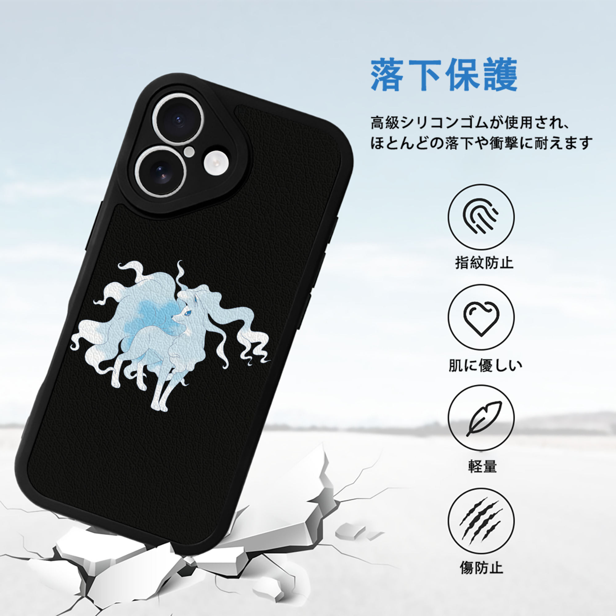 ポケットモンスター Pokémon 【iPhone 16シリーズ対応】シリコンスマホケース（レザー調） 材質：シリコン
