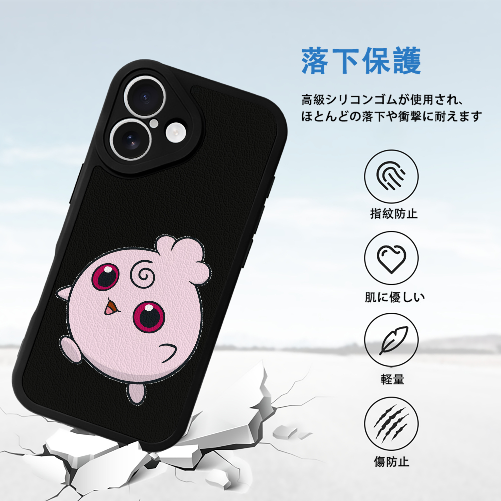 ポケットモンスター Pokémon 【iPhone 16シリーズ対応】シリコンスマホケース（レザー調） 材質：シリコン