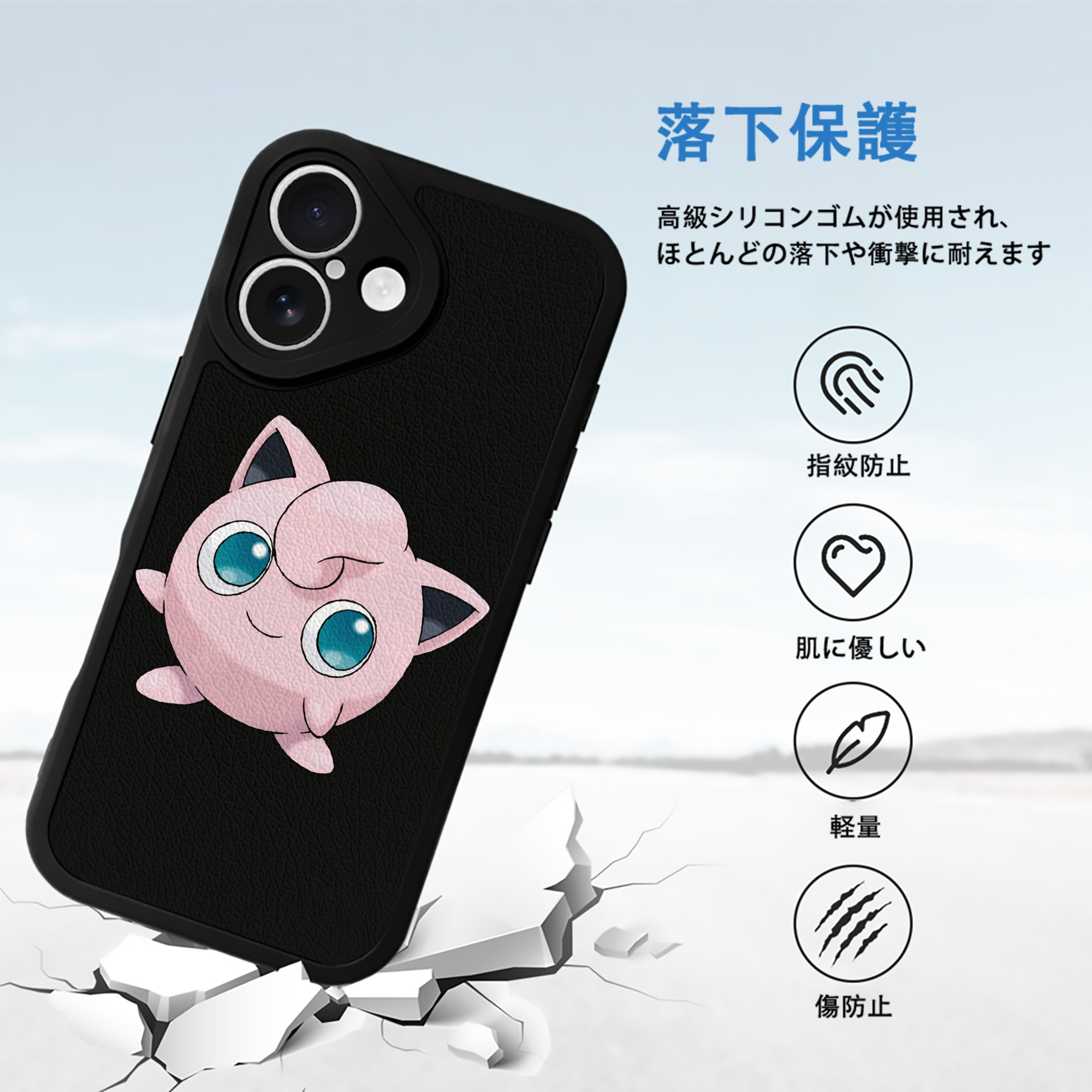 ポケットモンスター Pokémon 【iPhone 16シリーズ対応】シリコンスマホケース（レザー調） 材質：シリコン