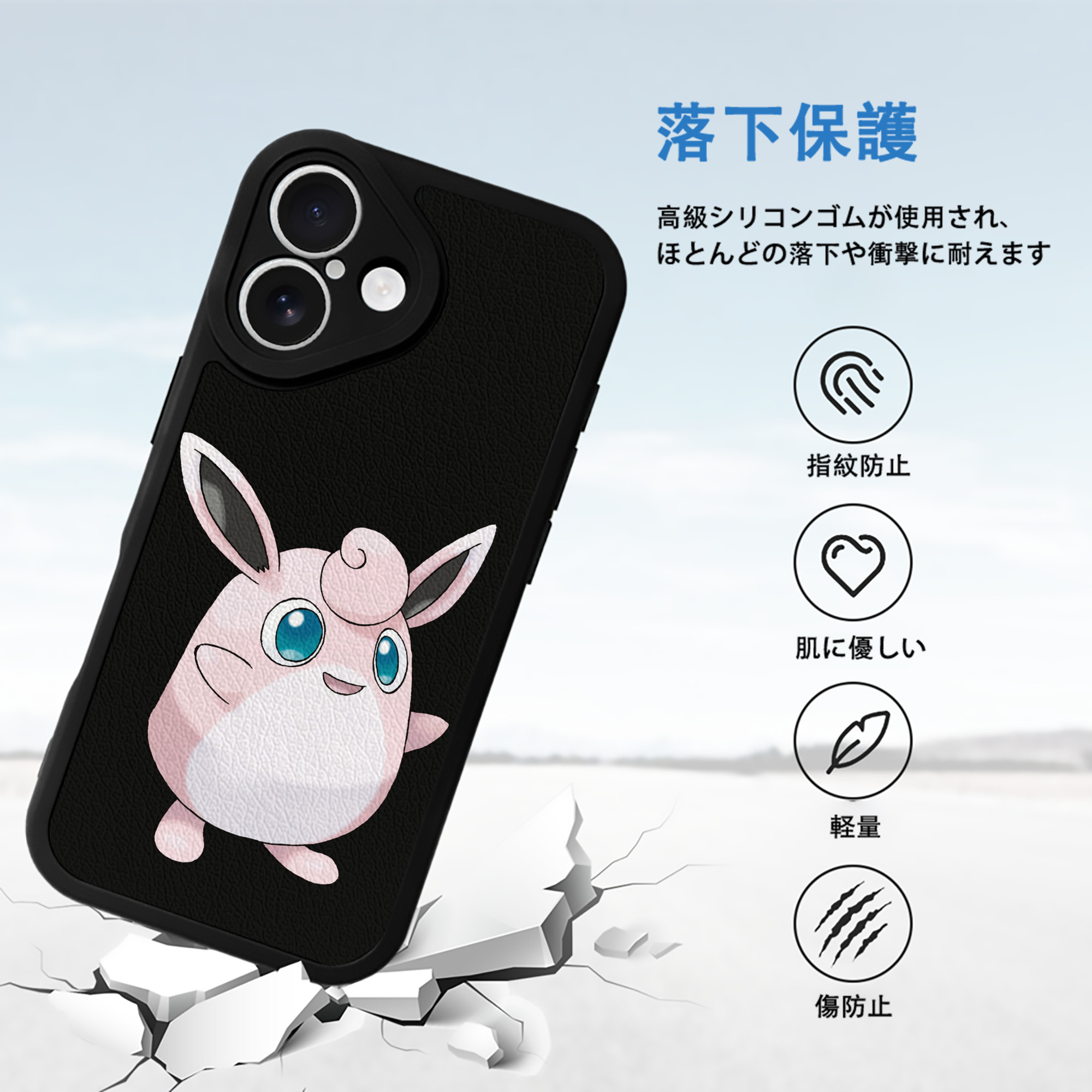 ポケットモンスター Pokémon 【iPhone 16シリーズ対応】シリコンスマホケース（レザー調） 材質：シリコン