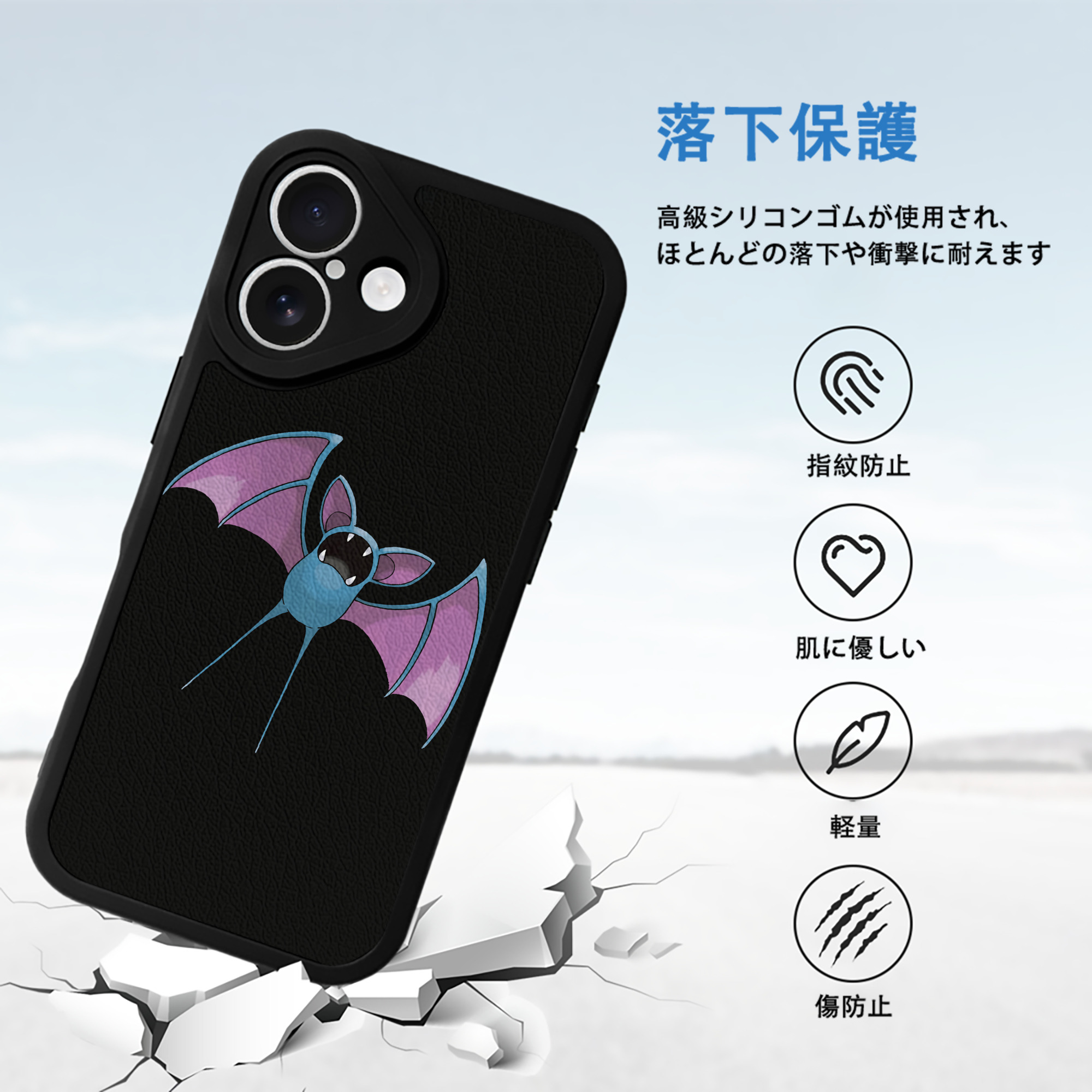 ポケットモンスター Pokémon 【iPhone 16シリーズ対応】シリコンスマホケース（レザー調） 材質：シリコン