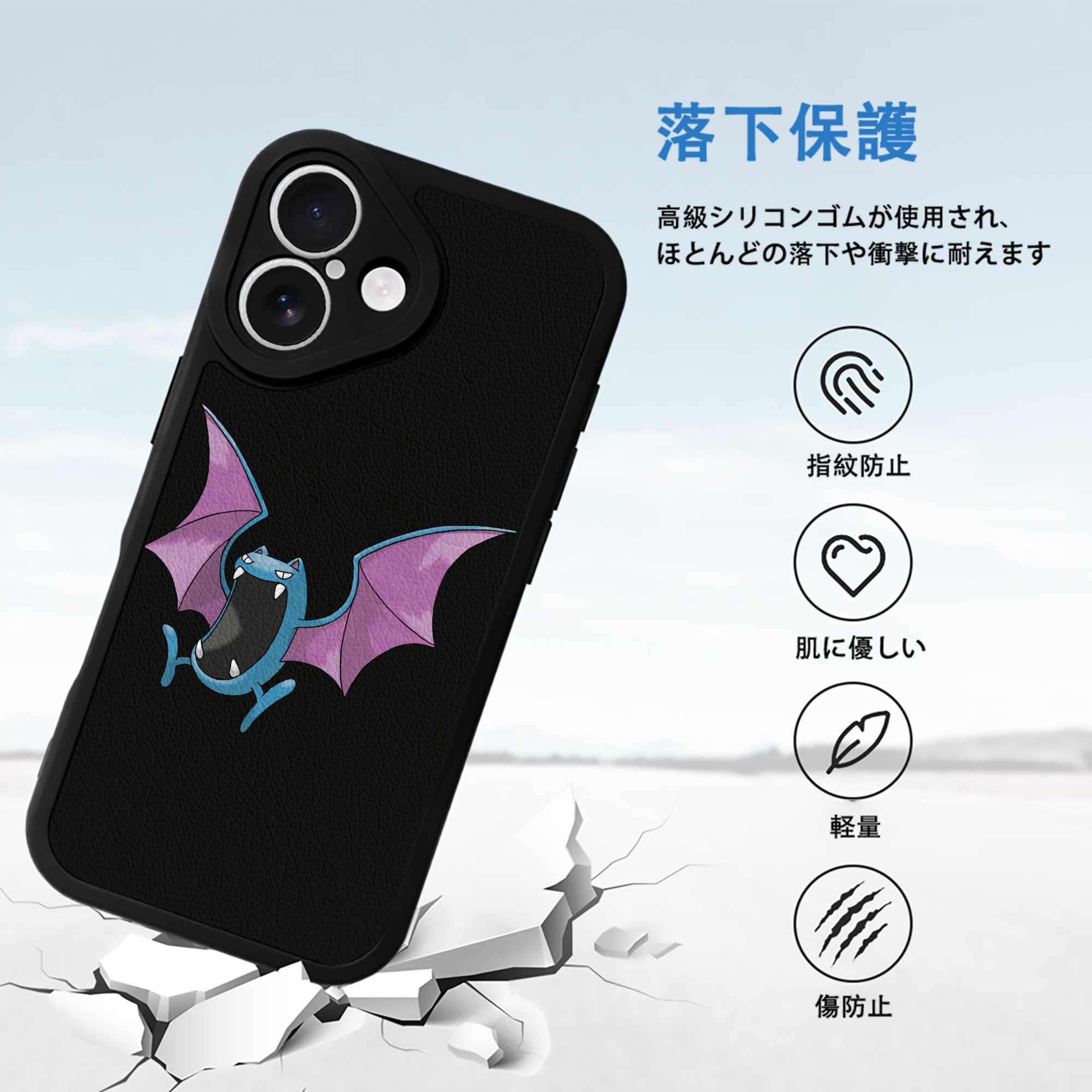 ポケットモンスター Pokémon 【iPhone 16シリーズ対応】シリコンスマホケース（レザー調） 材質：シリコン