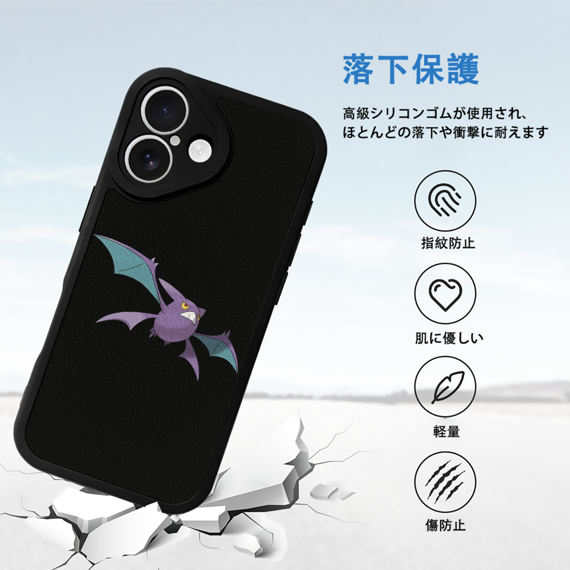 ポケットモンスター Pokémon 【iPhone 16シリーズ対応】シリコンスマホケース（レザー調） 材質：シリコン