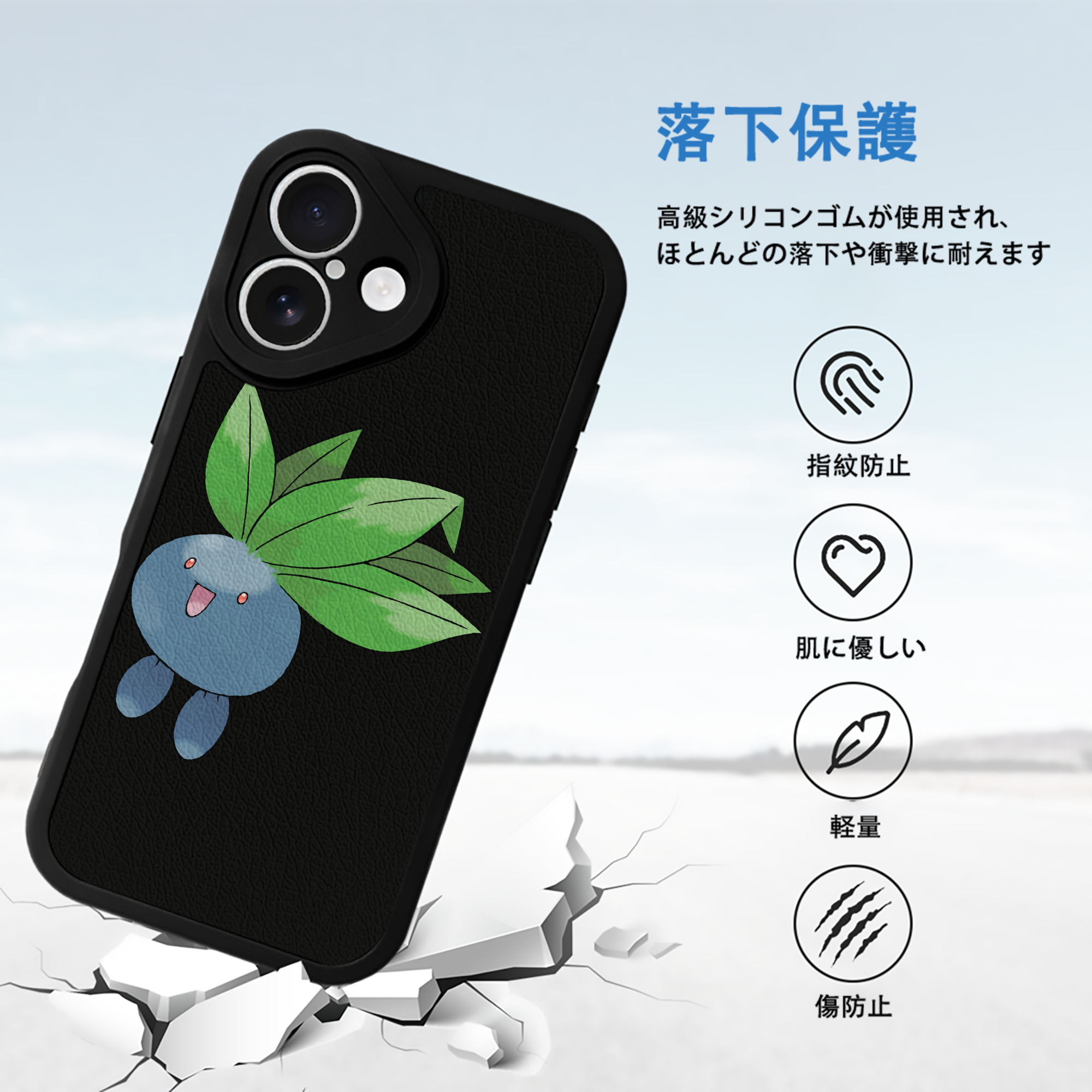 ポケットモンスター Pokémon 【iPhone 16シリーズ対応】シリコンスマホケース（レザー調） 材質：シリコン