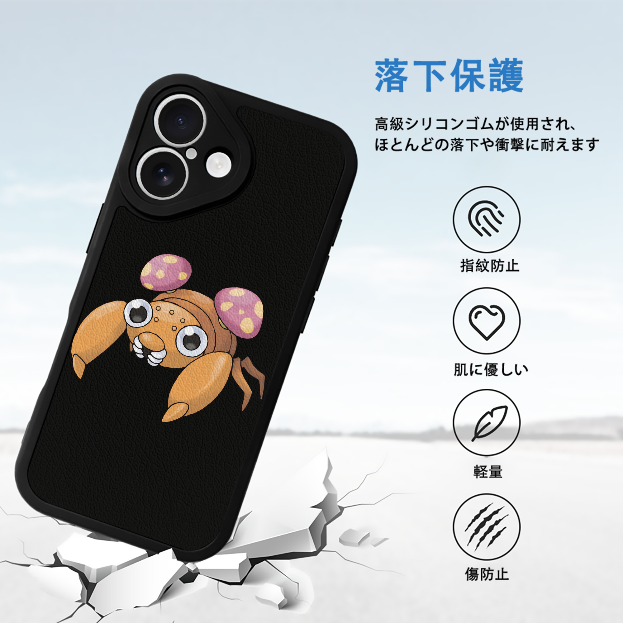 ポケットモンスター Pokémon 【iPhone 16シリーズ対応】シリコンスマホケース（レザー調） 材質：シリコン