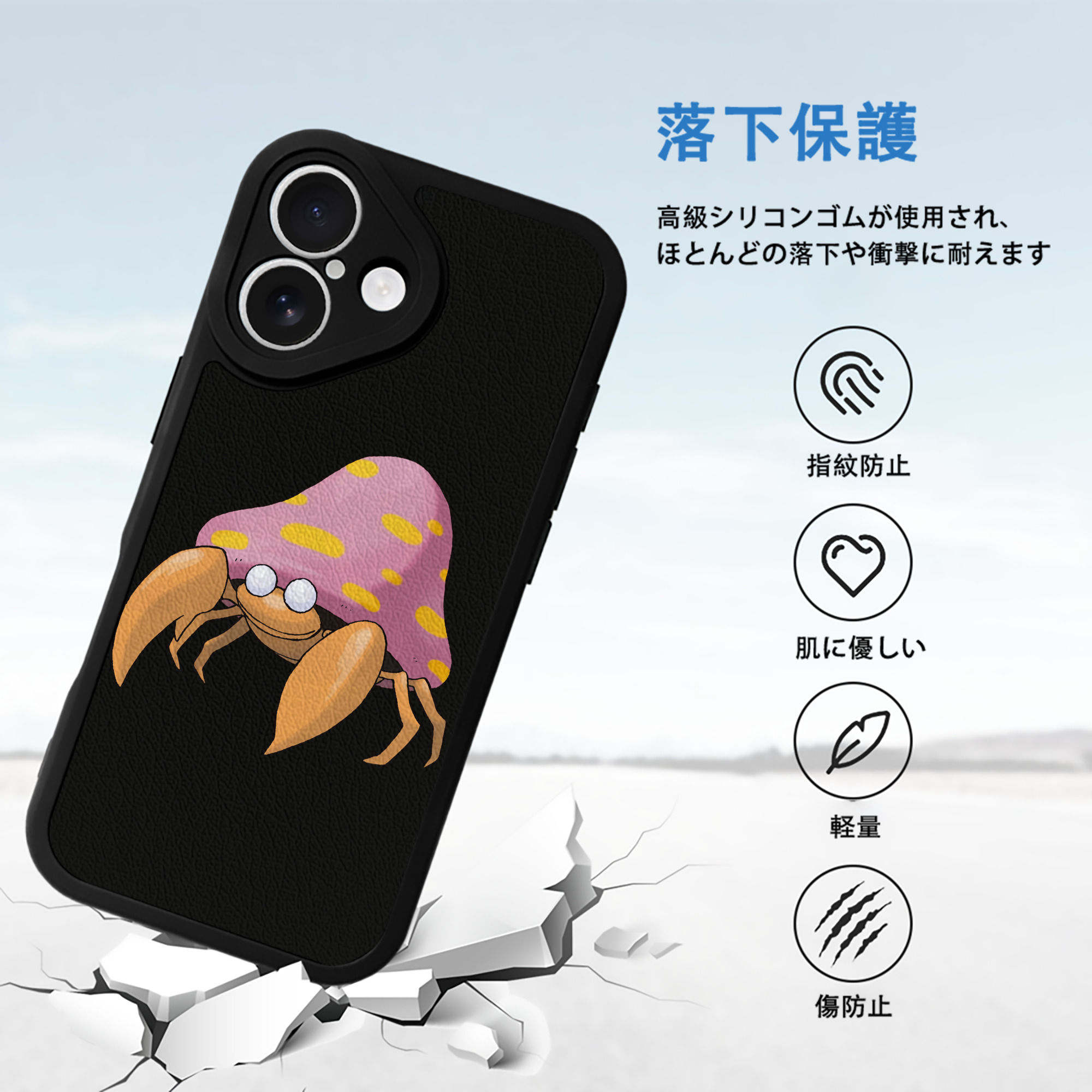 ポケットモンスター Pokémon 【iPhone 16シリーズ対応】シリコンスマホケース（レザー調） 材質：シリコン