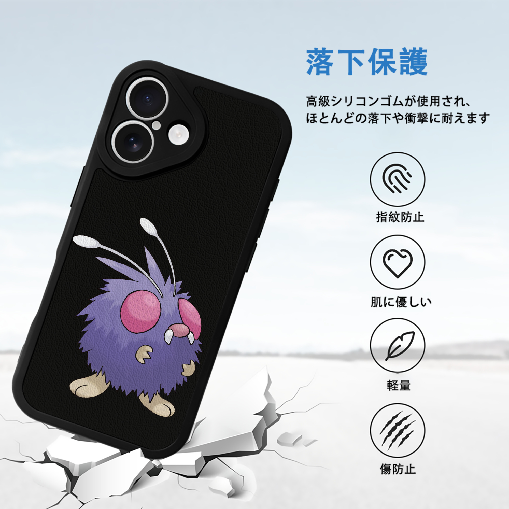 ポケットモンスター Pokémon 【iPhone 16シリーズ対応】シリコンスマホケース（レザー調） 材質：シリコン
