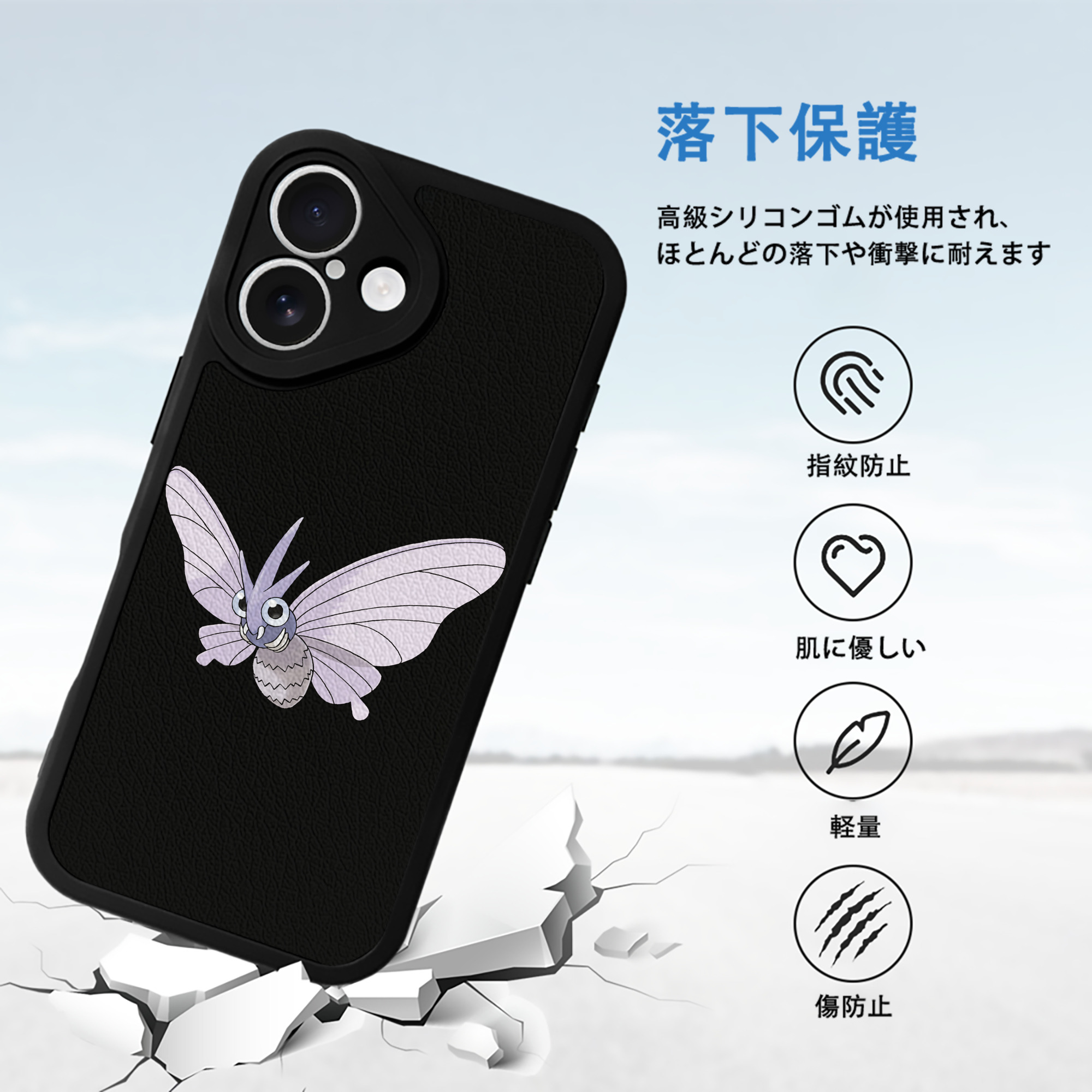 ポケットモンスター Pokémon 【iPhone 16シリーズ対応】シリコンスマホケース（レザー調） 材質：シリコン
