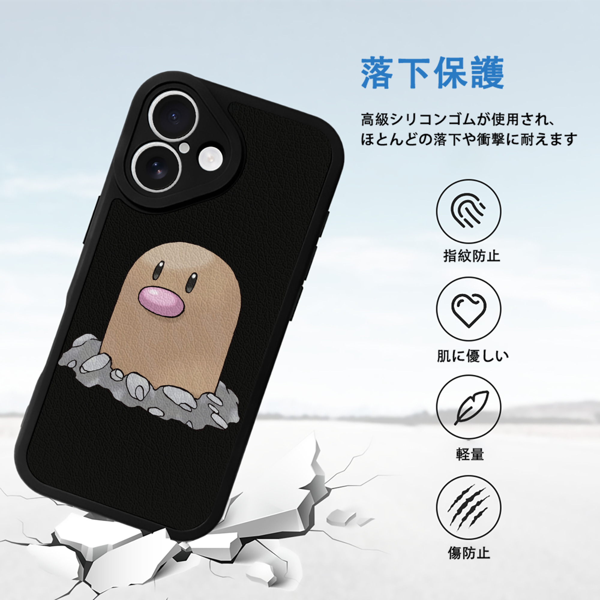 ポケットモンスター Pokémon 【iPhone 16シリーズ対応】シリコンスマホケース（レザー調） 材質：シリコン