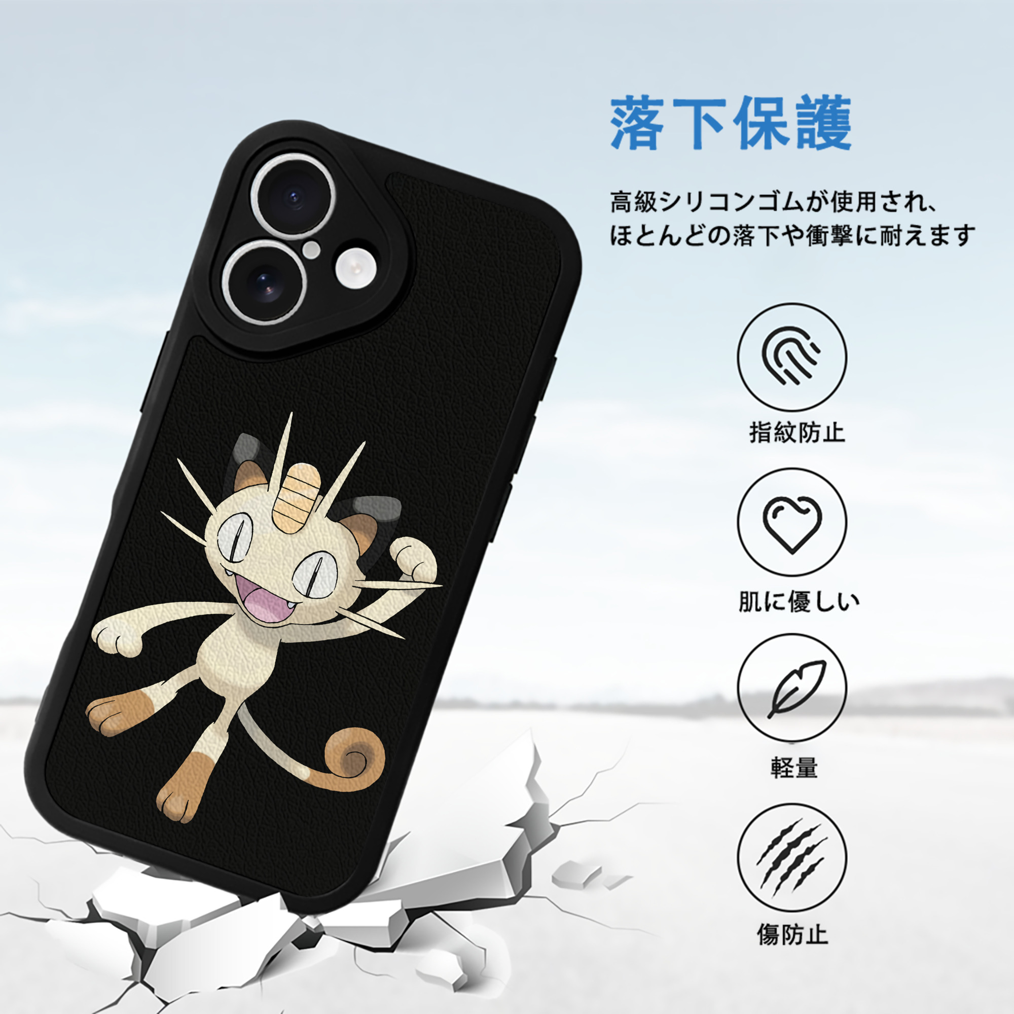 ポケットモンスター Pokémon 【iPhone 16シリーズ対応】シリコンスマホケース（レザー調） 材質：シリコン