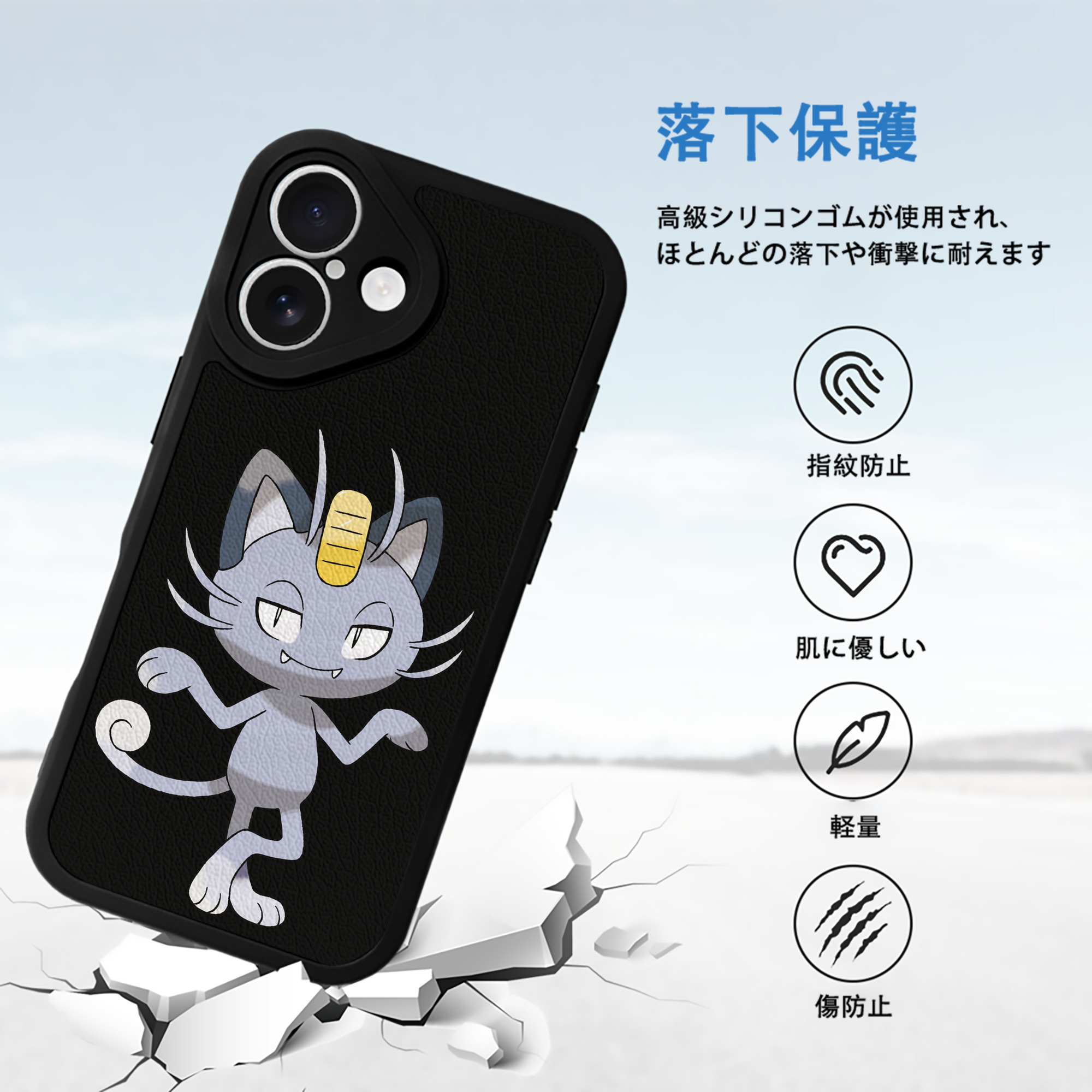 ポケットモンスター Pokémon 【iPhone 16シリーズ対応】シリコンスマホケース（レザー調） 材質：シリコン