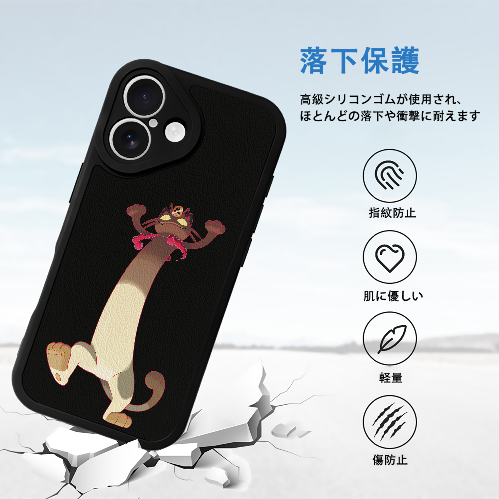 ポケットモンスター Pokémon 【iPhone 16シリーズ対応】シリコンスマホケース（レザー調） 材質：シリコン