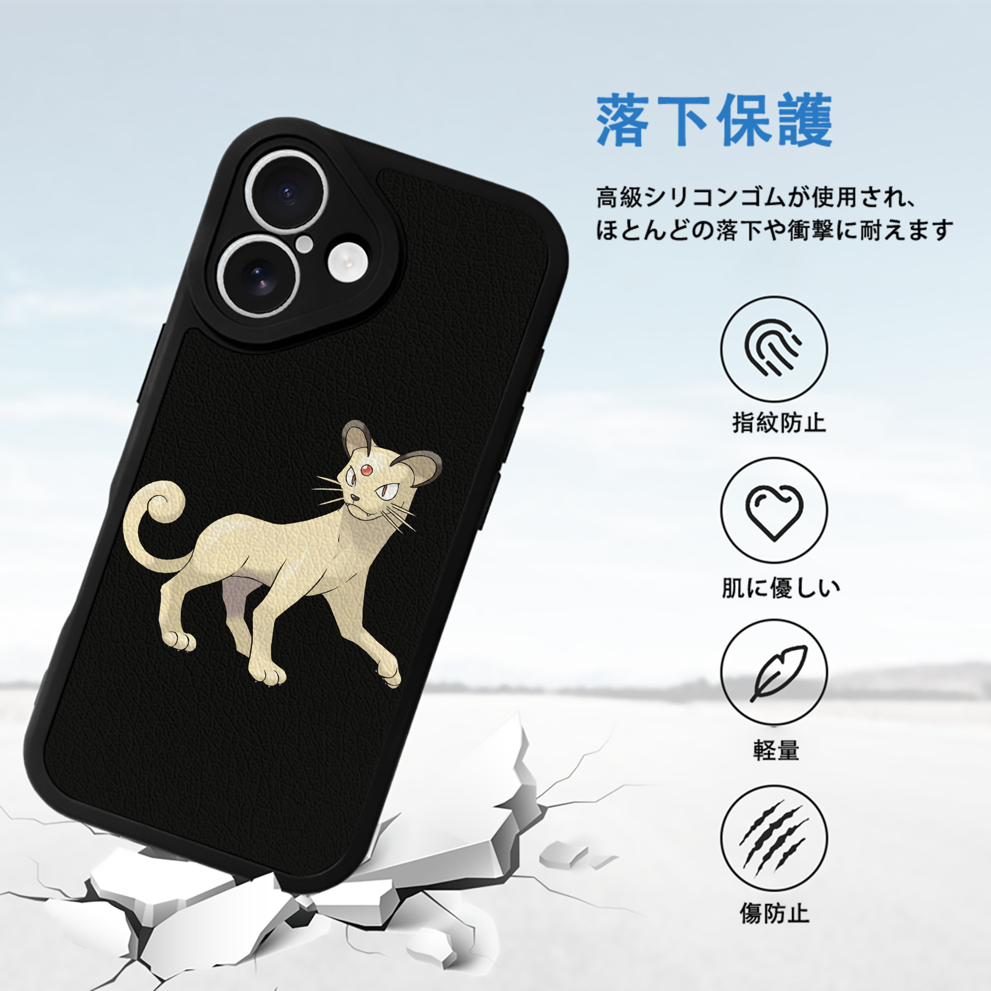 ポケットモンスター Pokémon 【iPhone 16シリーズ対応】シリコンスマホケース（レザー調） 材質：シリコン