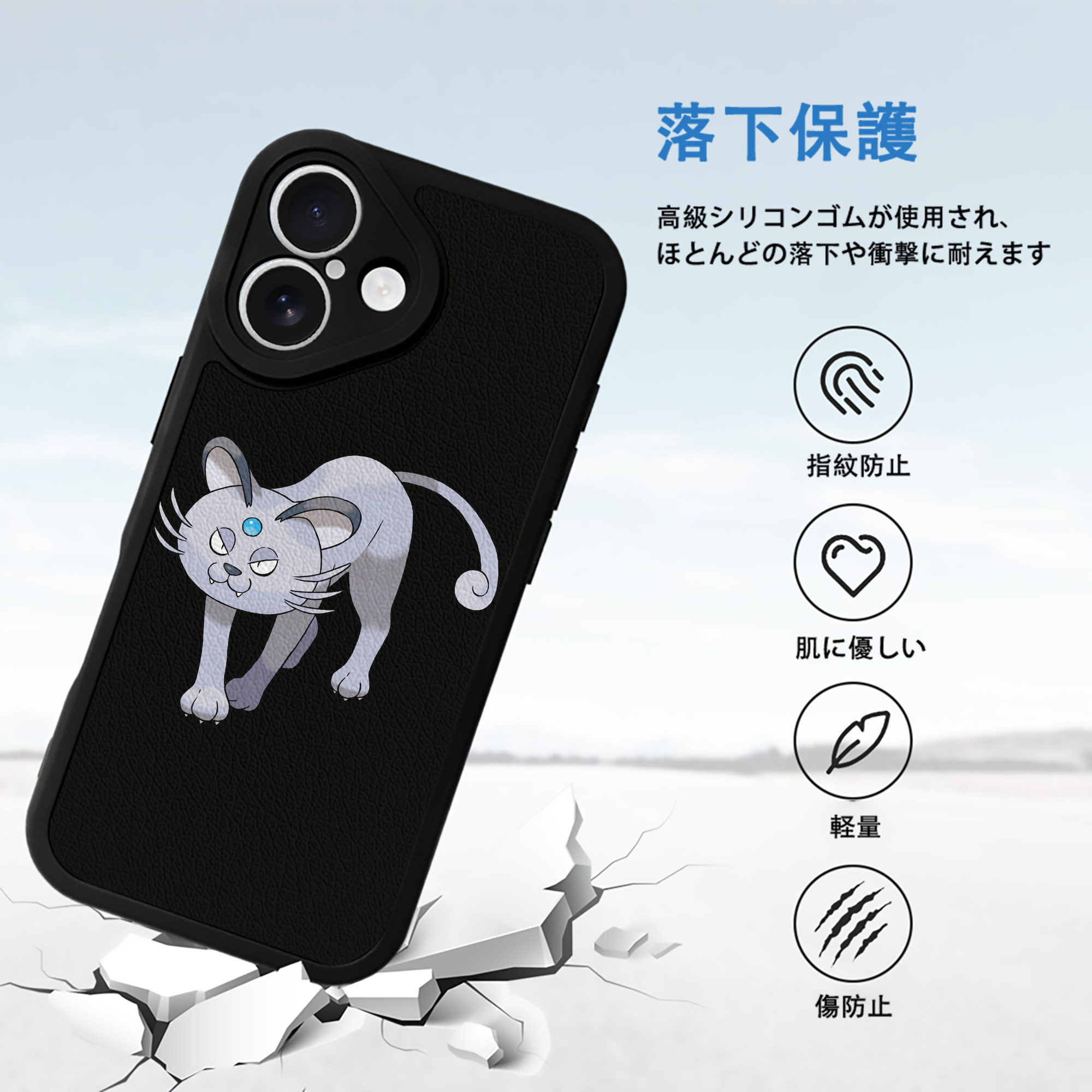 ポケットモンスター Pokémon 【iPhone 16シリーズ対応】シリコンスマホケース（レザー調） 材質：シリコン
