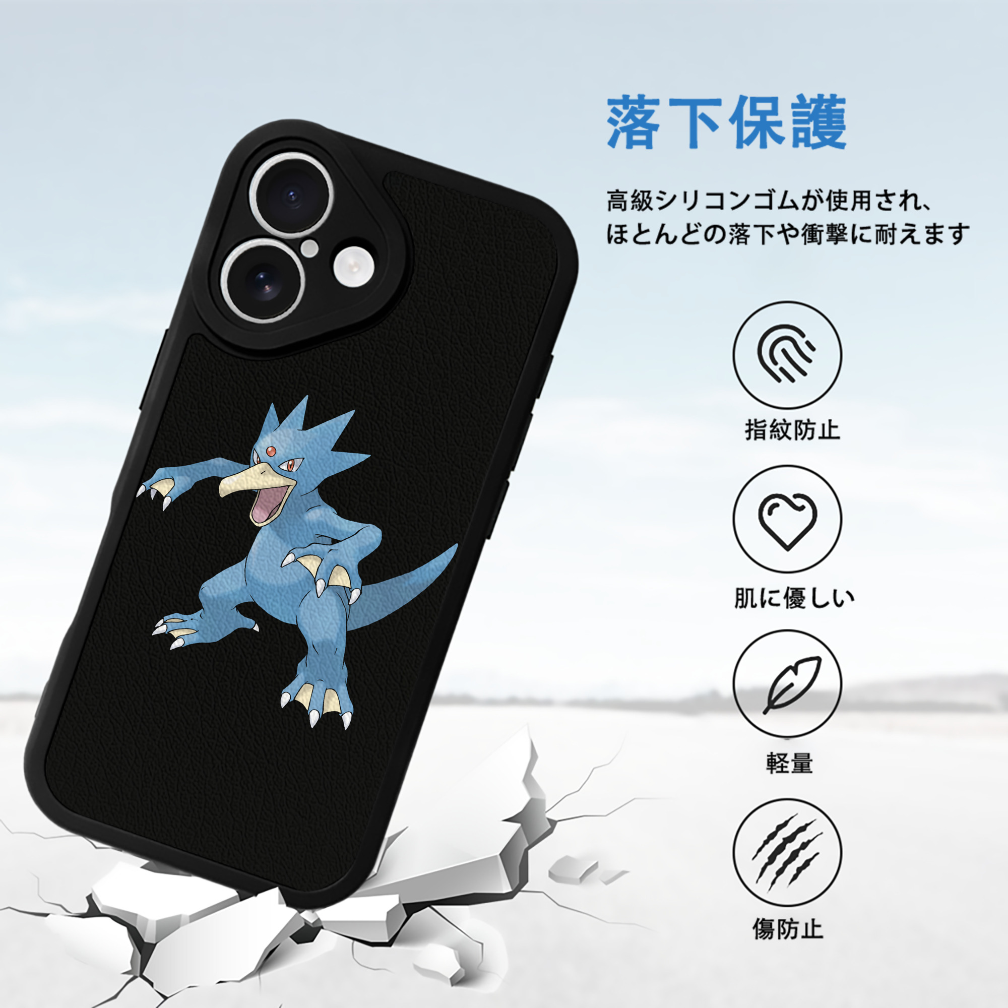 ポケットモンスター Pokémon 【iPhone 16シリーズ対応】シリコンスマホケース（レザー調） 材質：シリコン