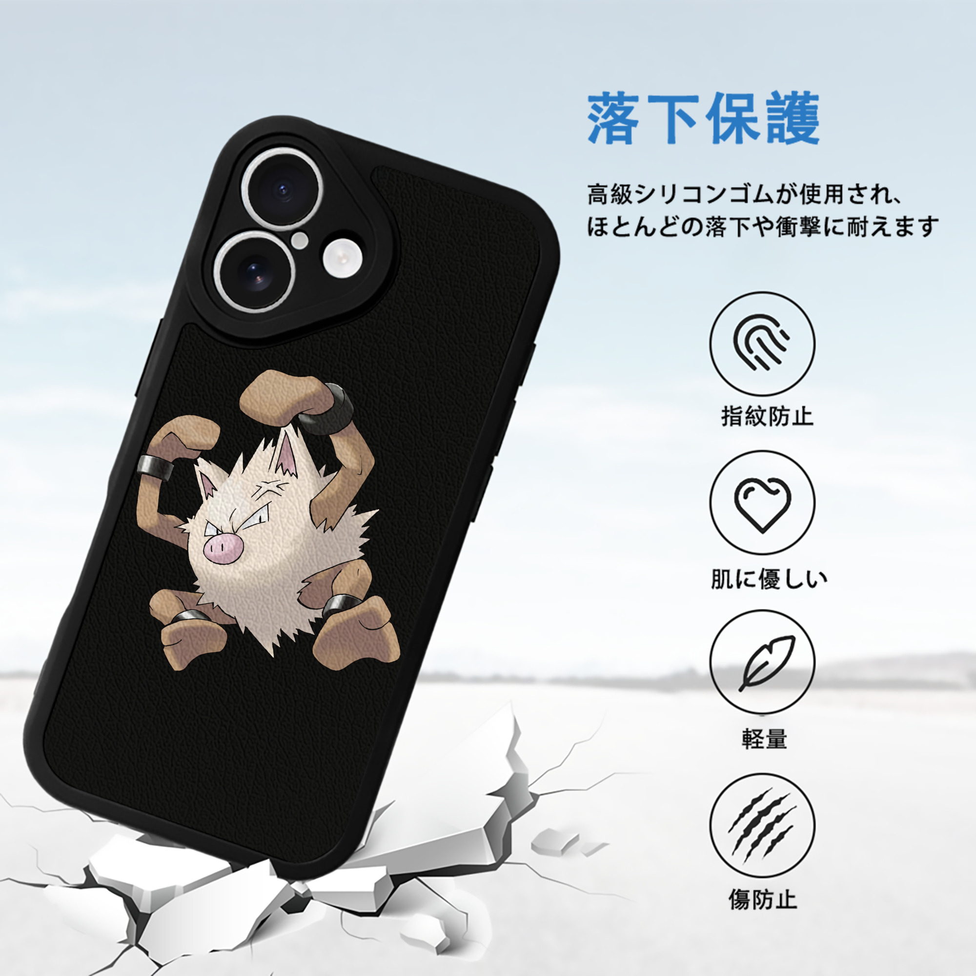 ポケットモンスター Pokémon 【iPhone 16シリーズ対応】シリコンスマホケース（レザー調） 材質：シリコン