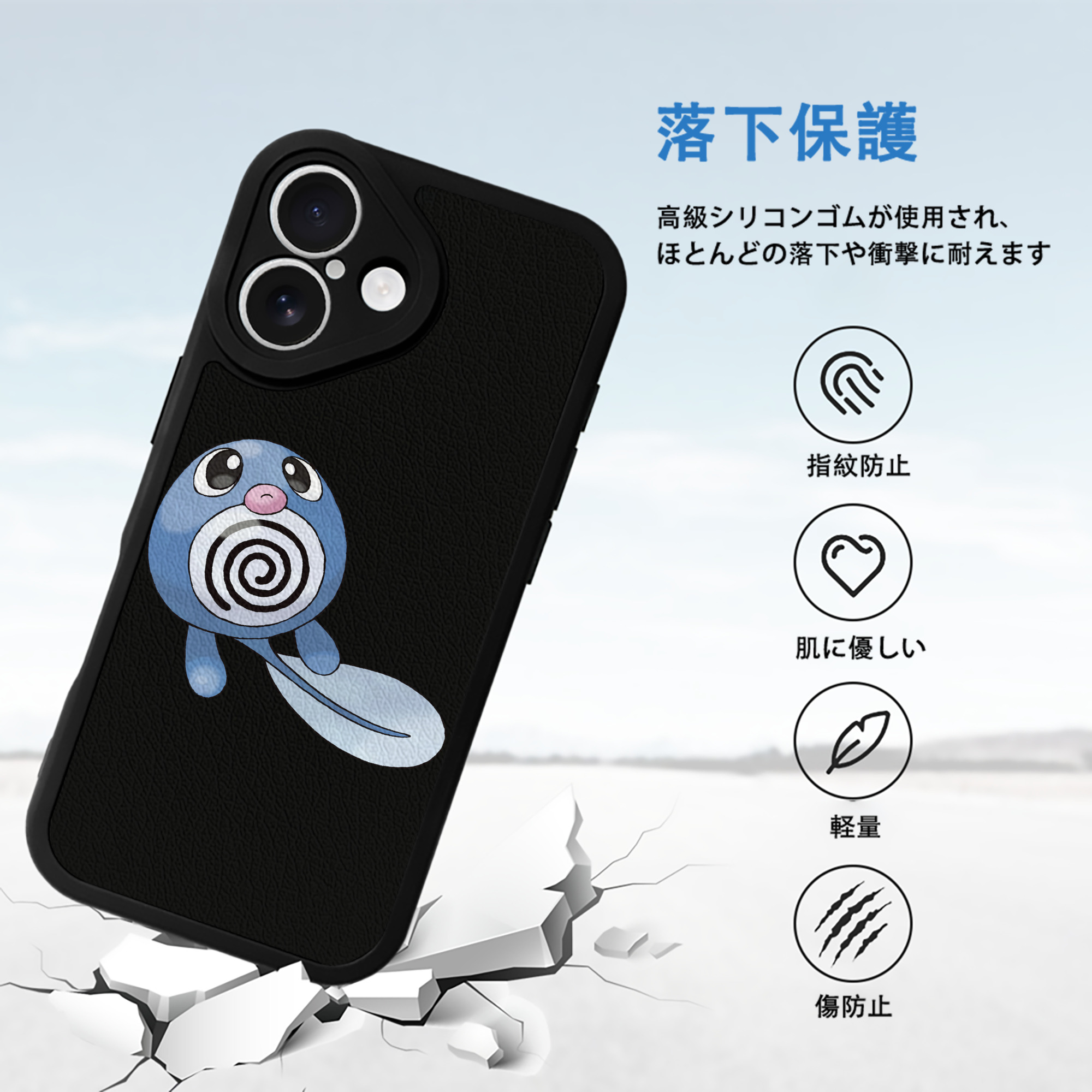 ポケットモンスター Pokémon 【iPhone 16シリーズ対応】シリコンスマホケース（レザー調） 材質：シリコン