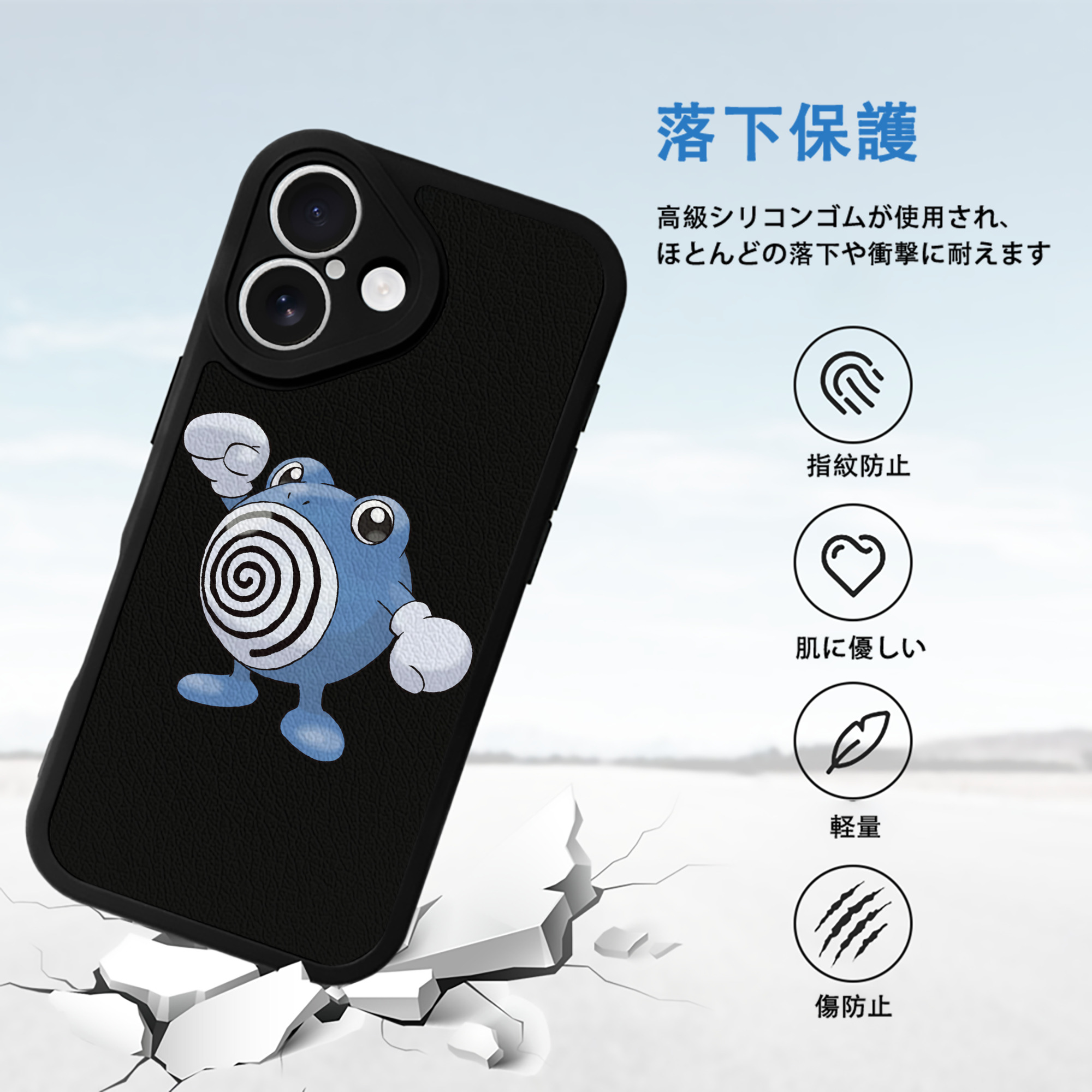 ポケットモンスター Pokémon 【iPhone 16シリーズ対応】シリコンスマホケース（レザー調） 材質：シリコン